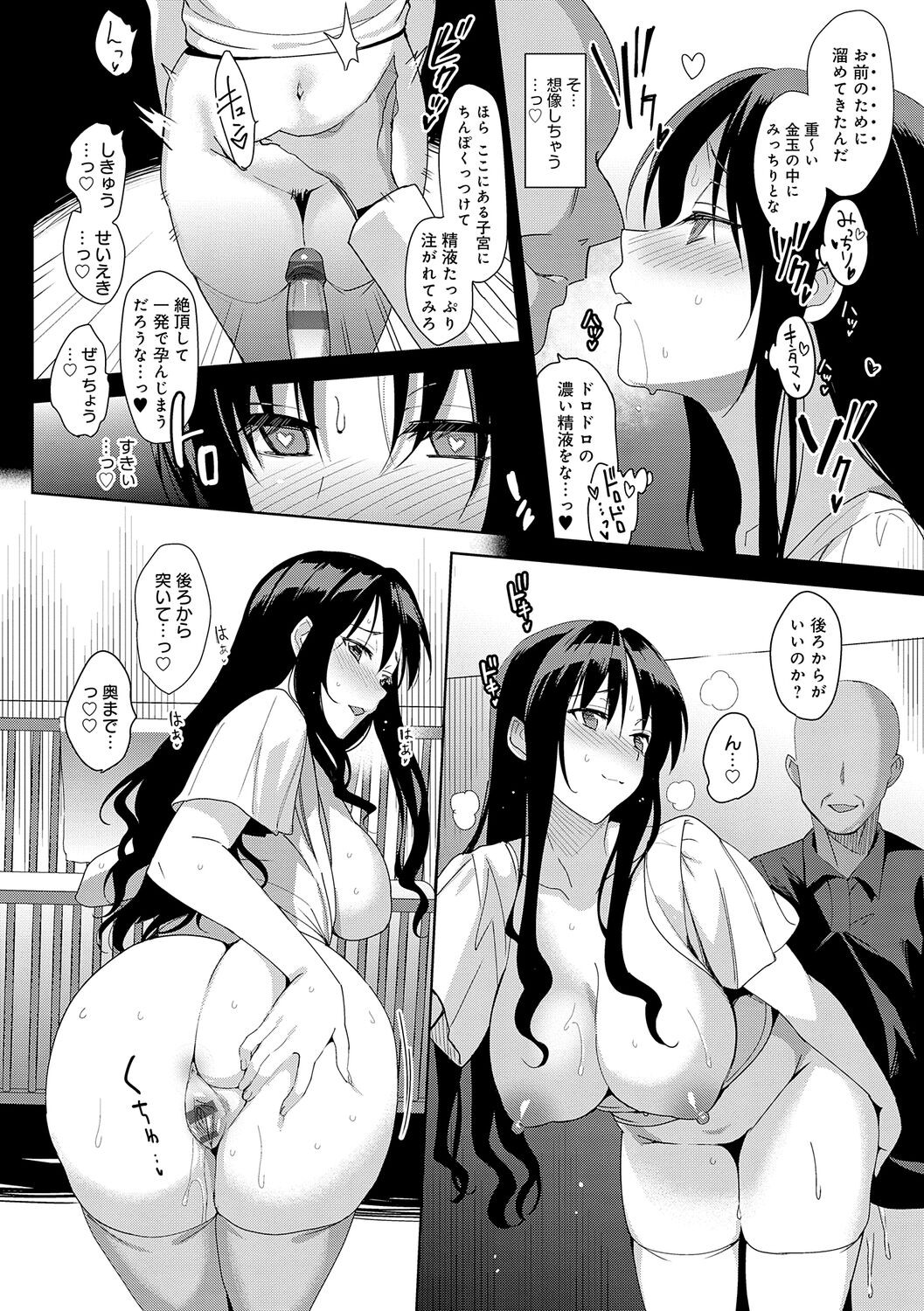 Page 188