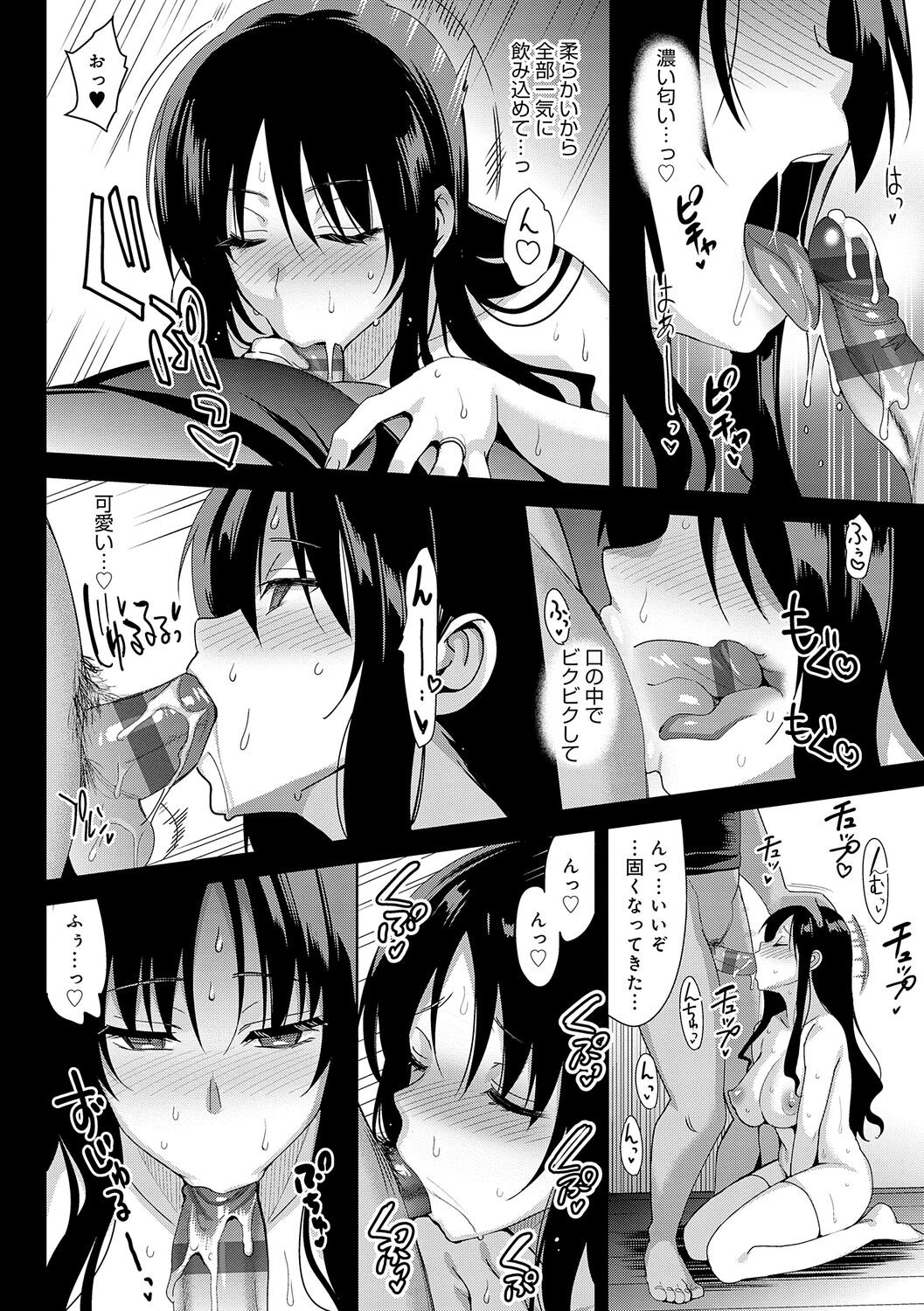 Page 196