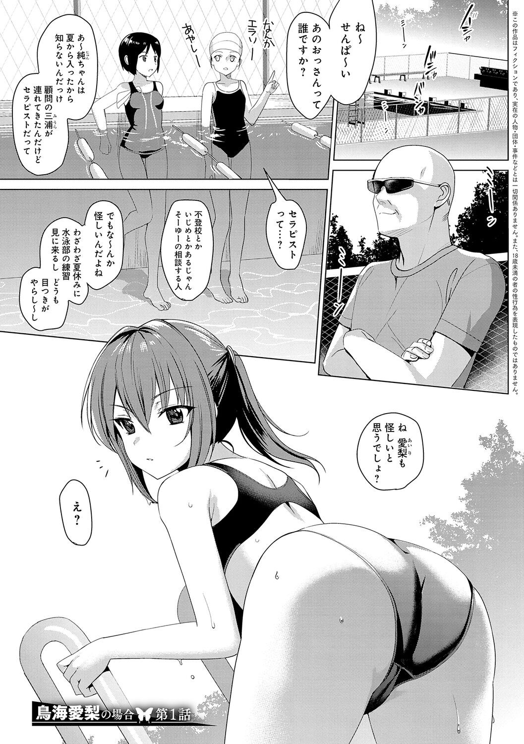 Page 215