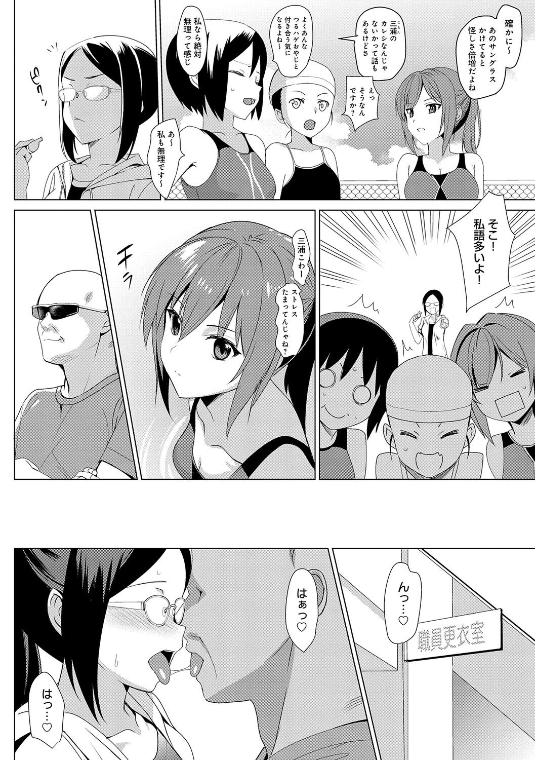 Page 216