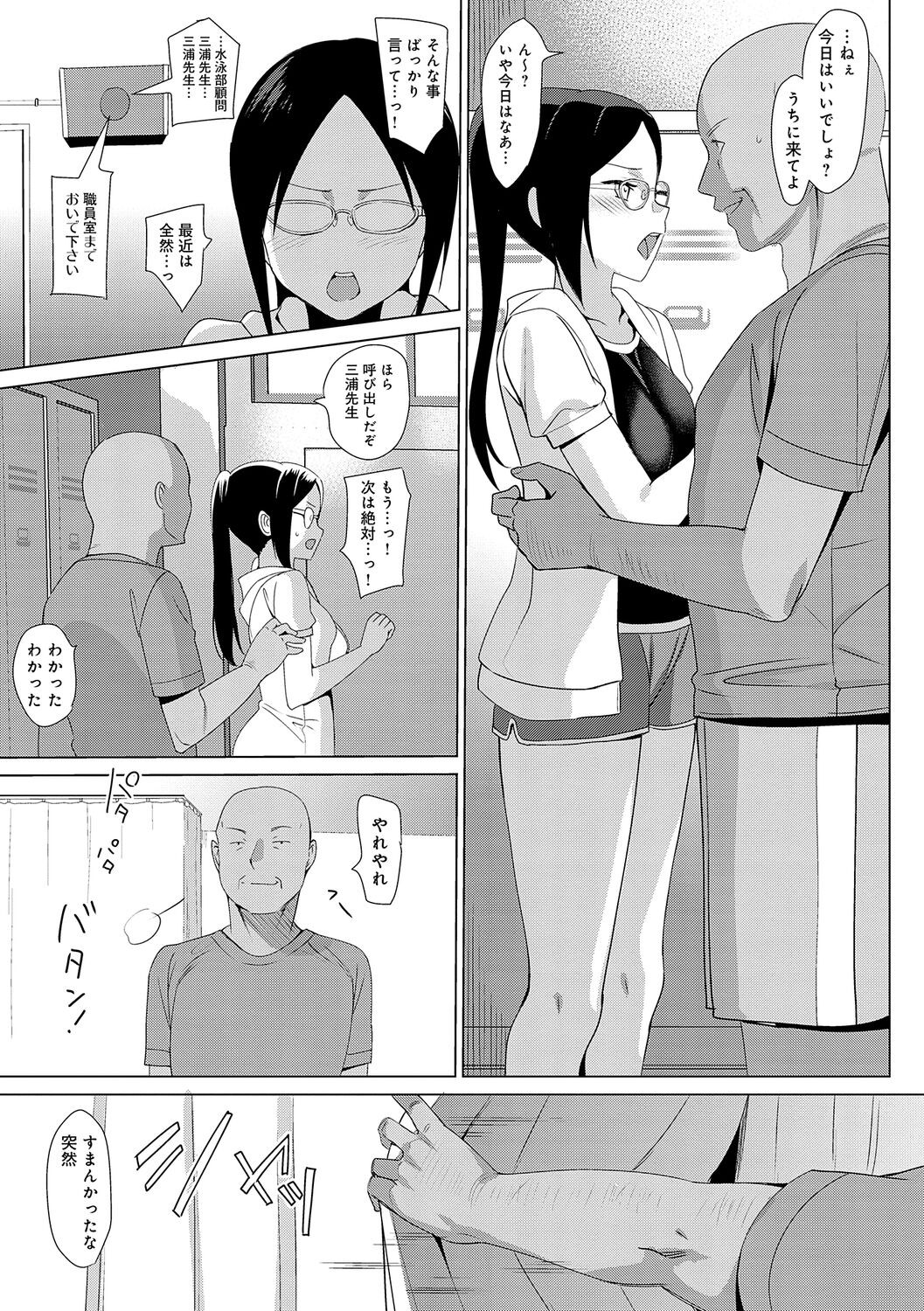 Page 217