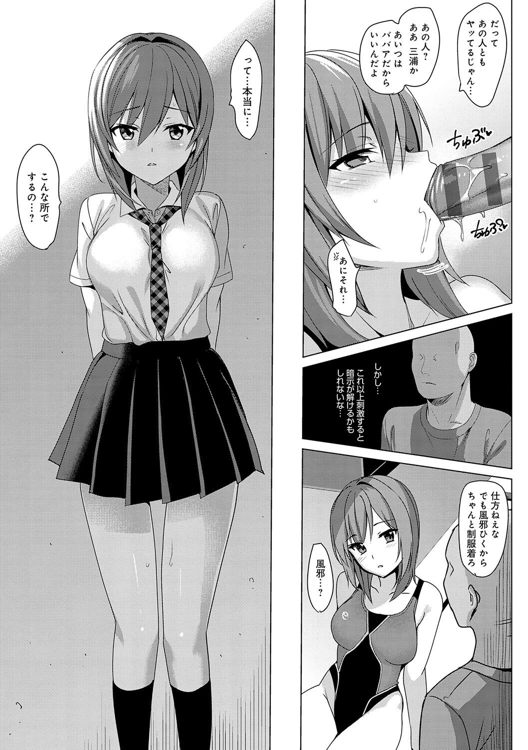Page 233
