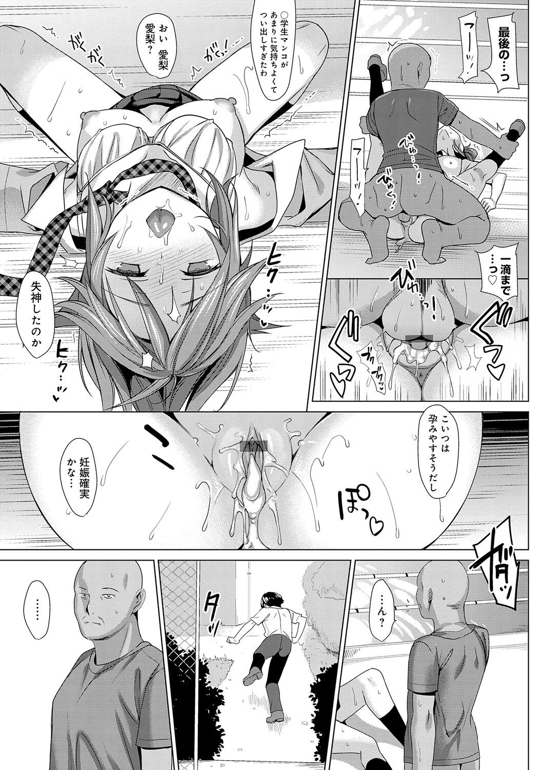 Page 243