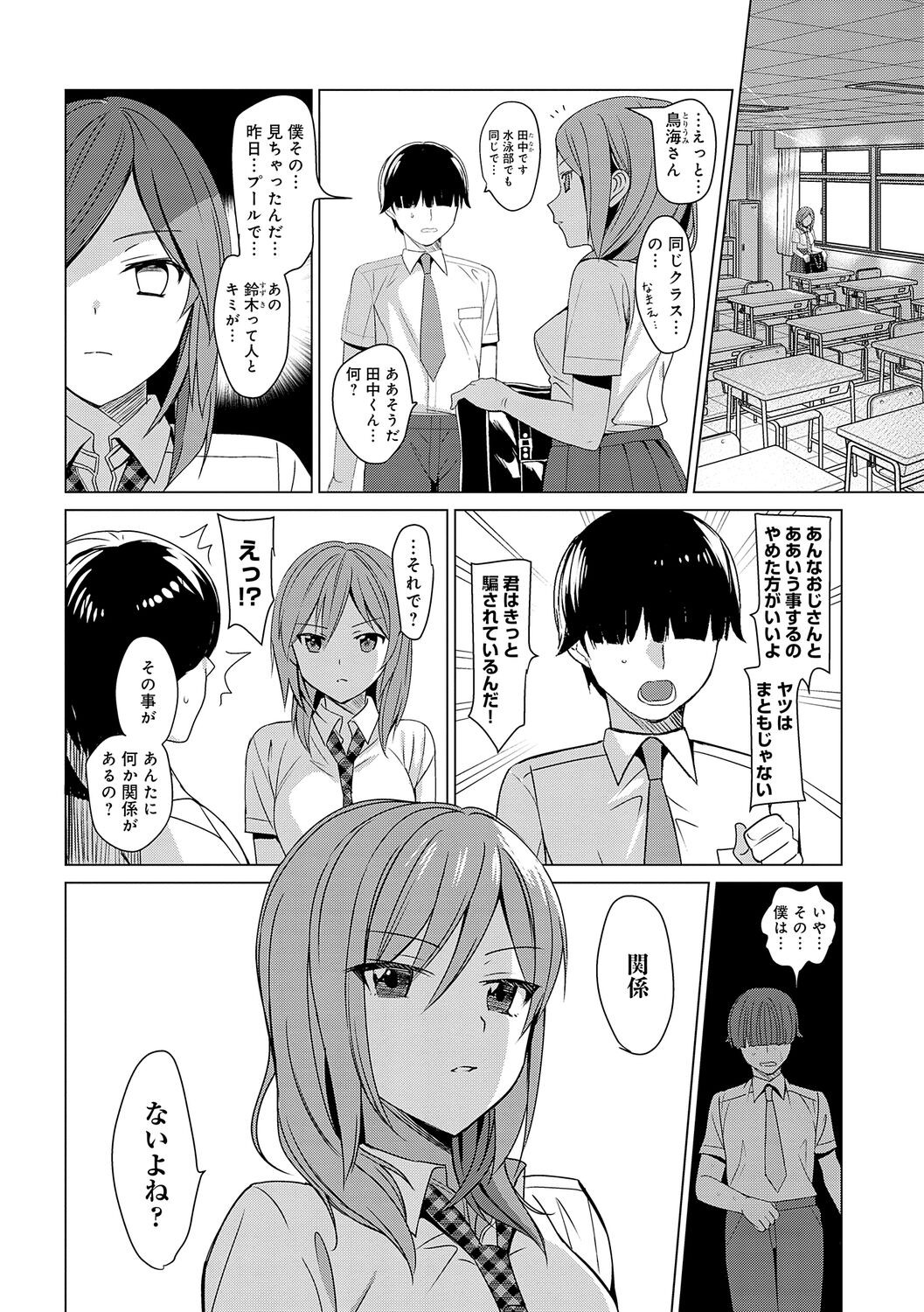 Page 244