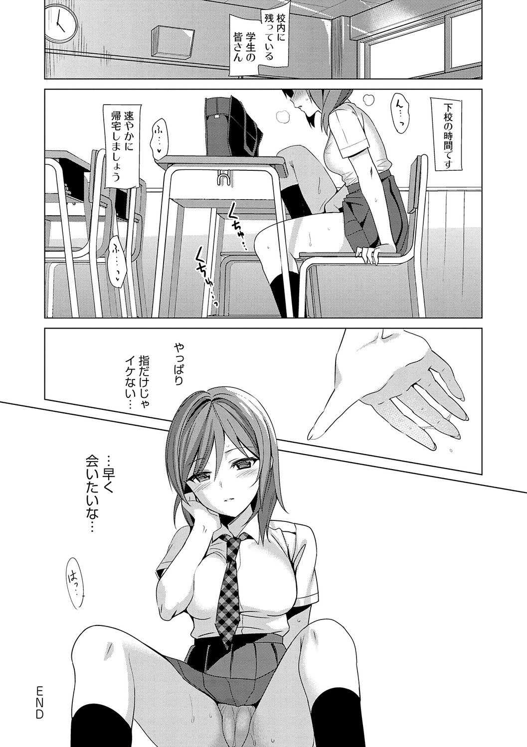 Page 245