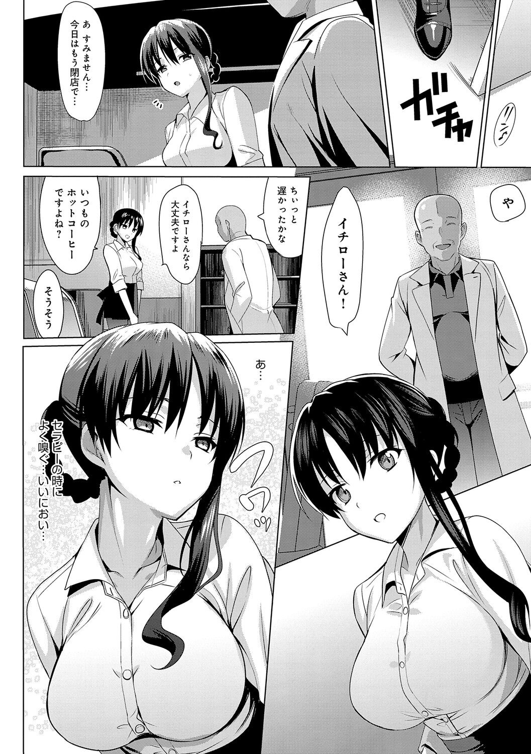 Page 42