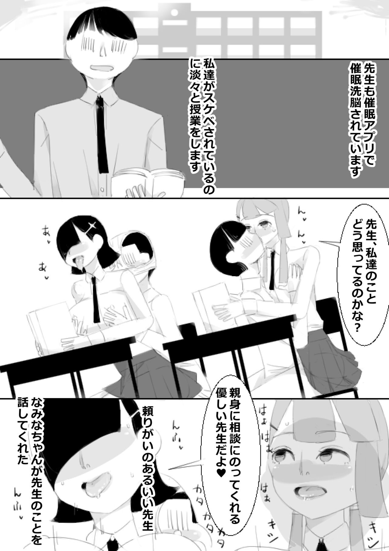 Page 51