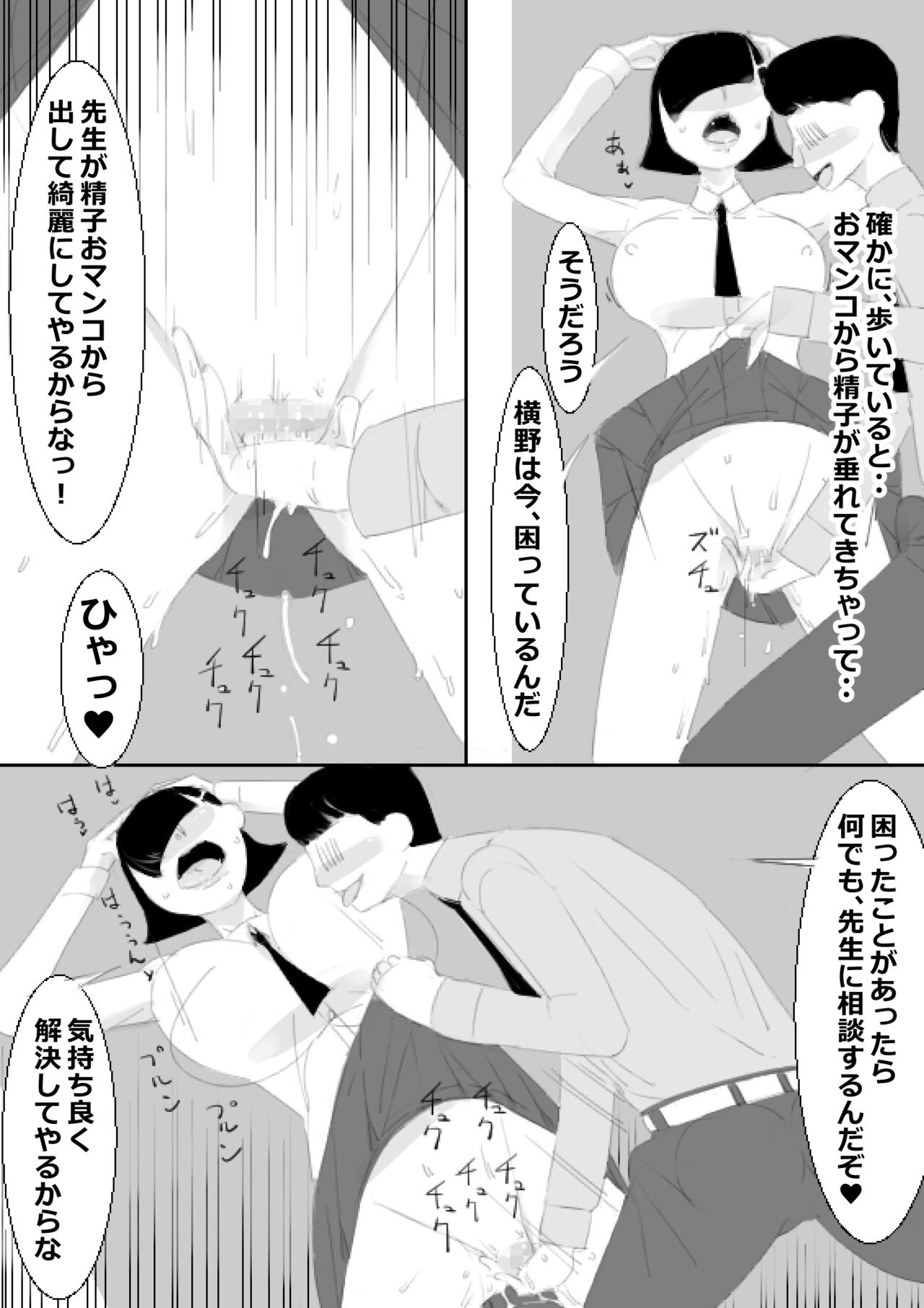 Page 53