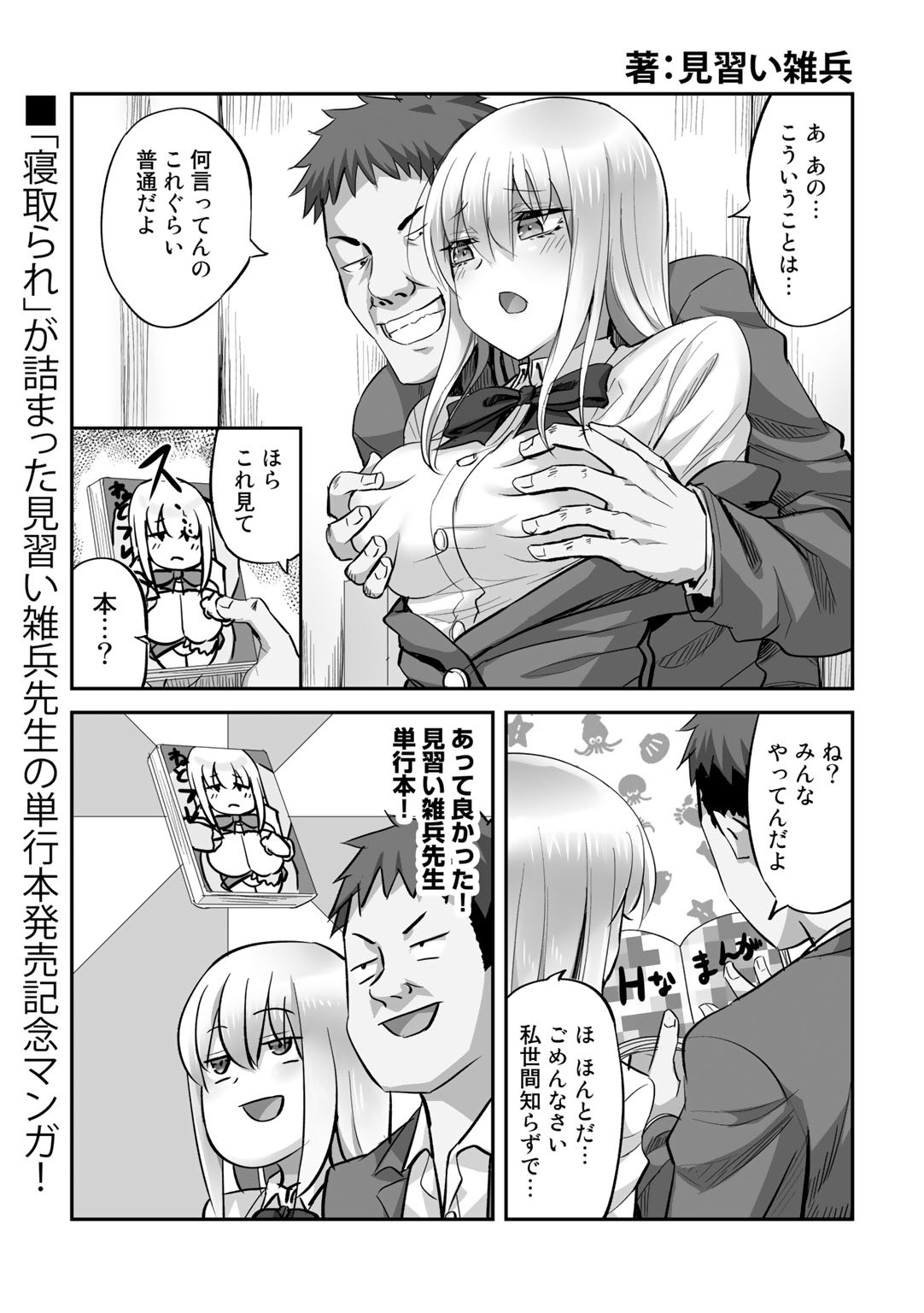Page 115