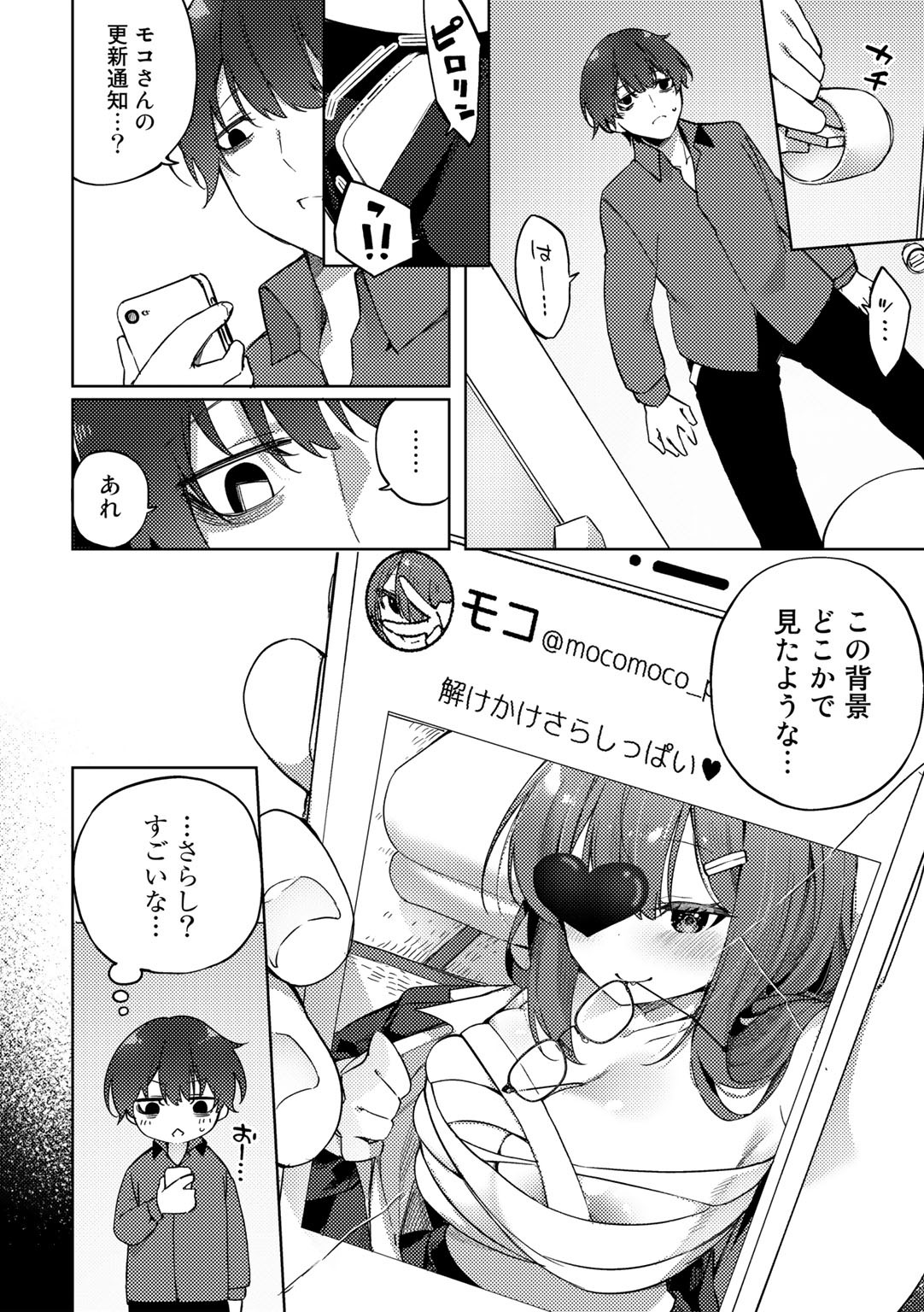 Page 98