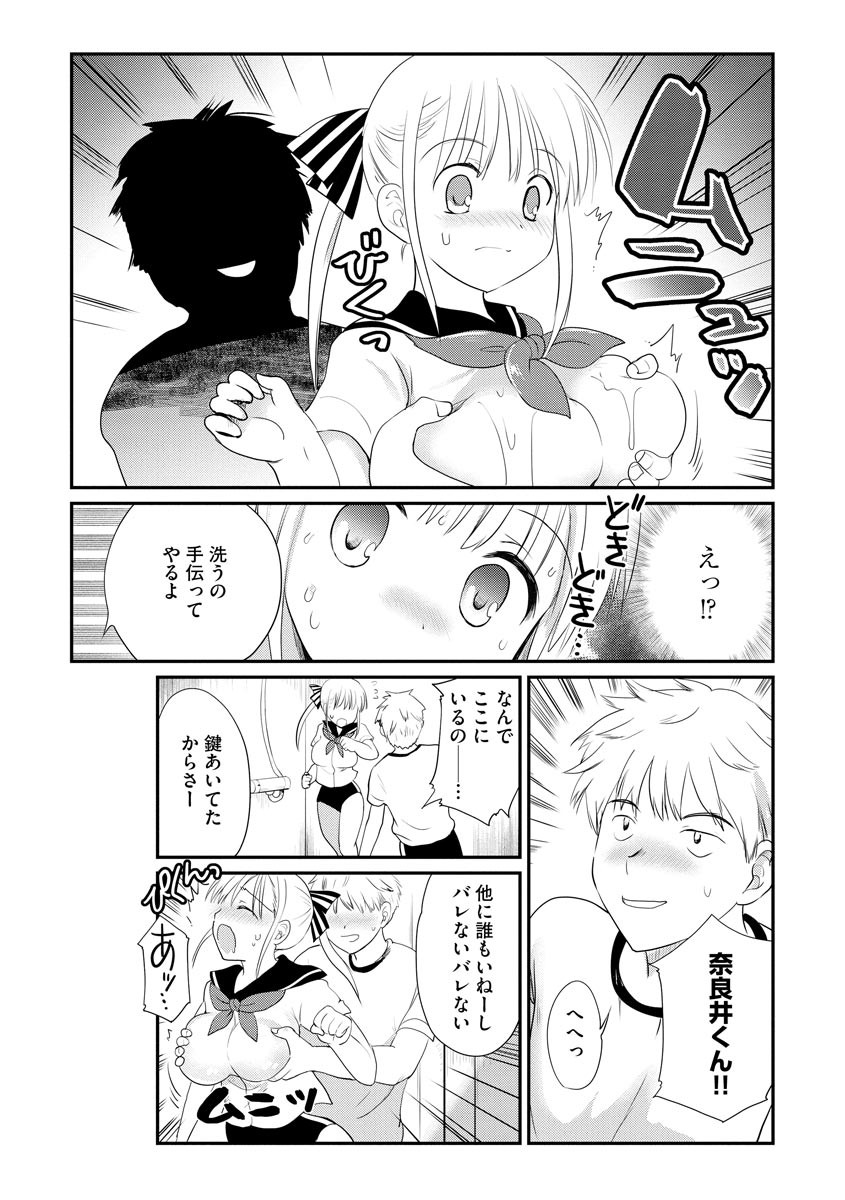 Page 123
