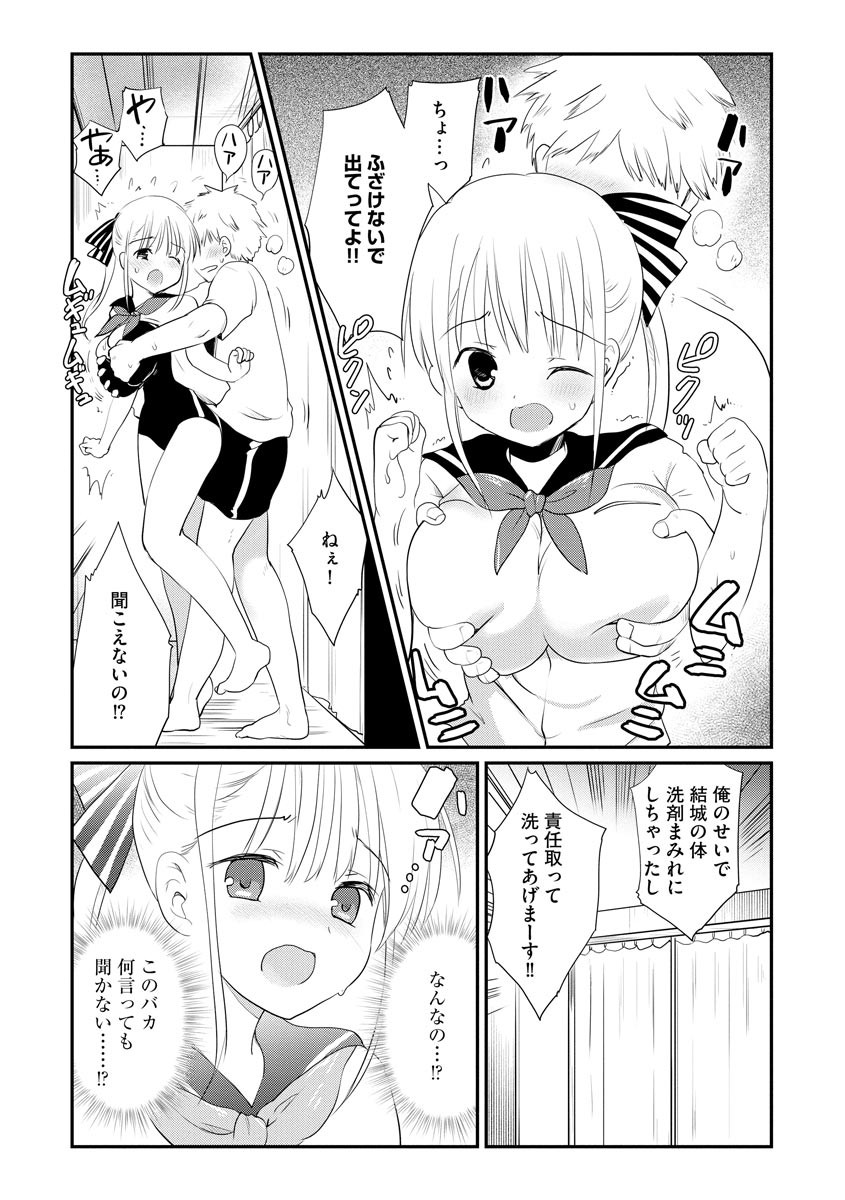 Page 124