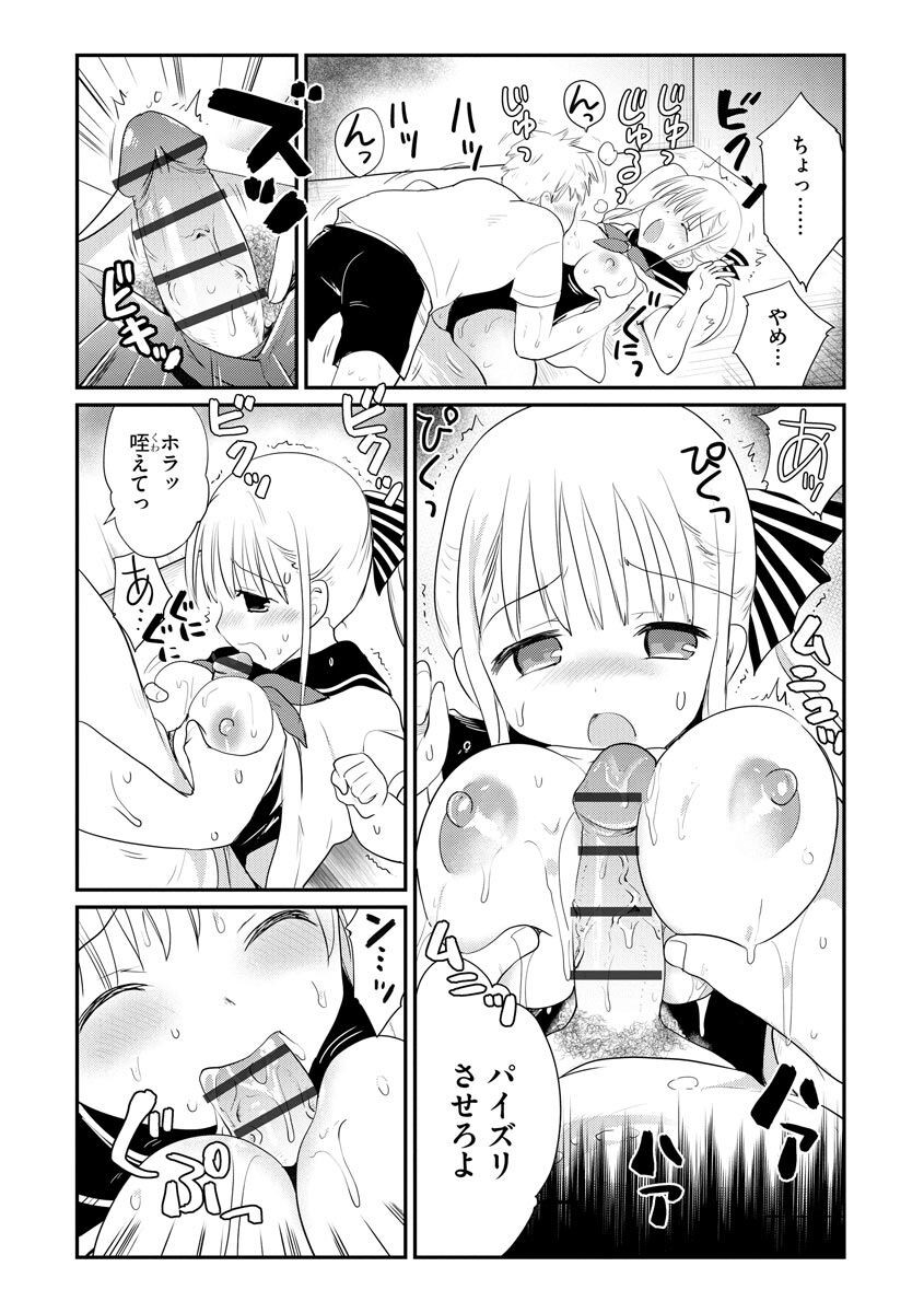 Page 127