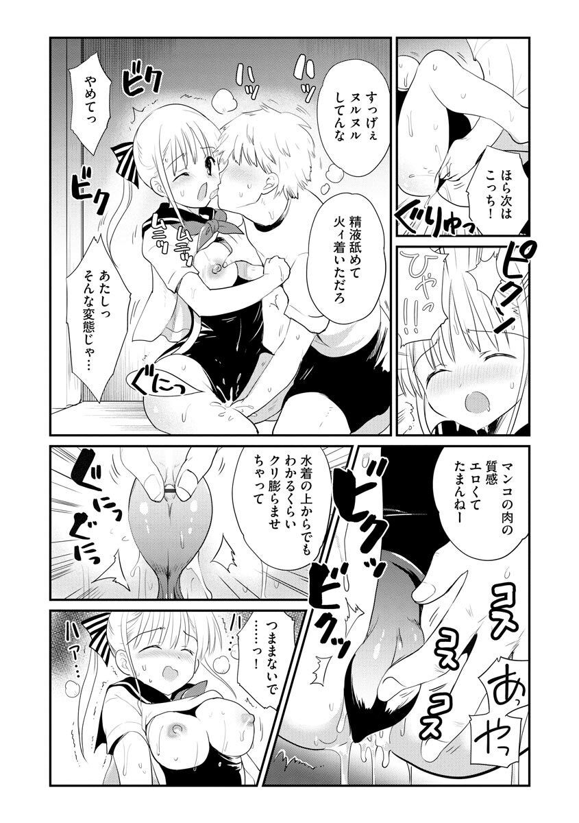 Page 131