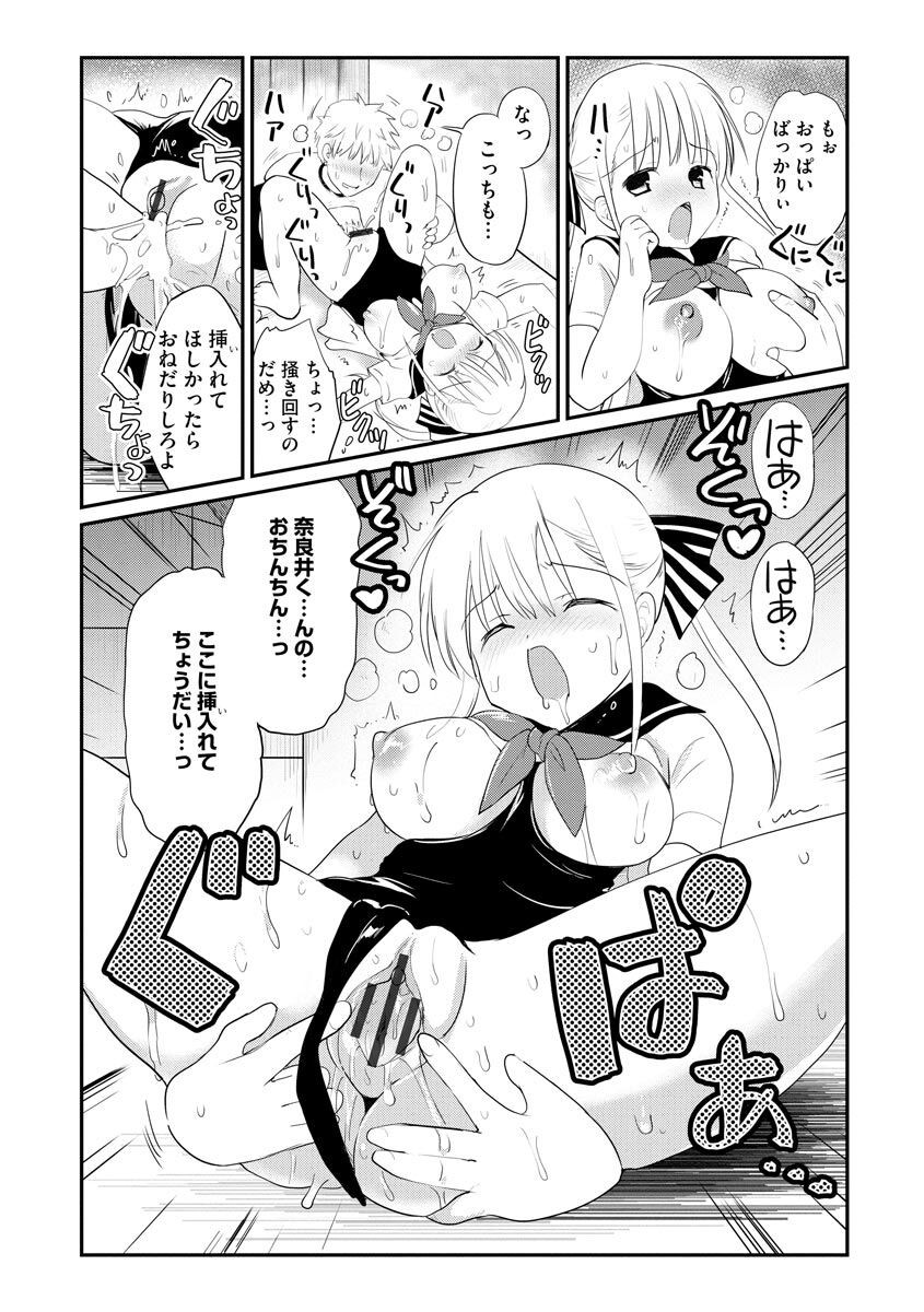 Page 133