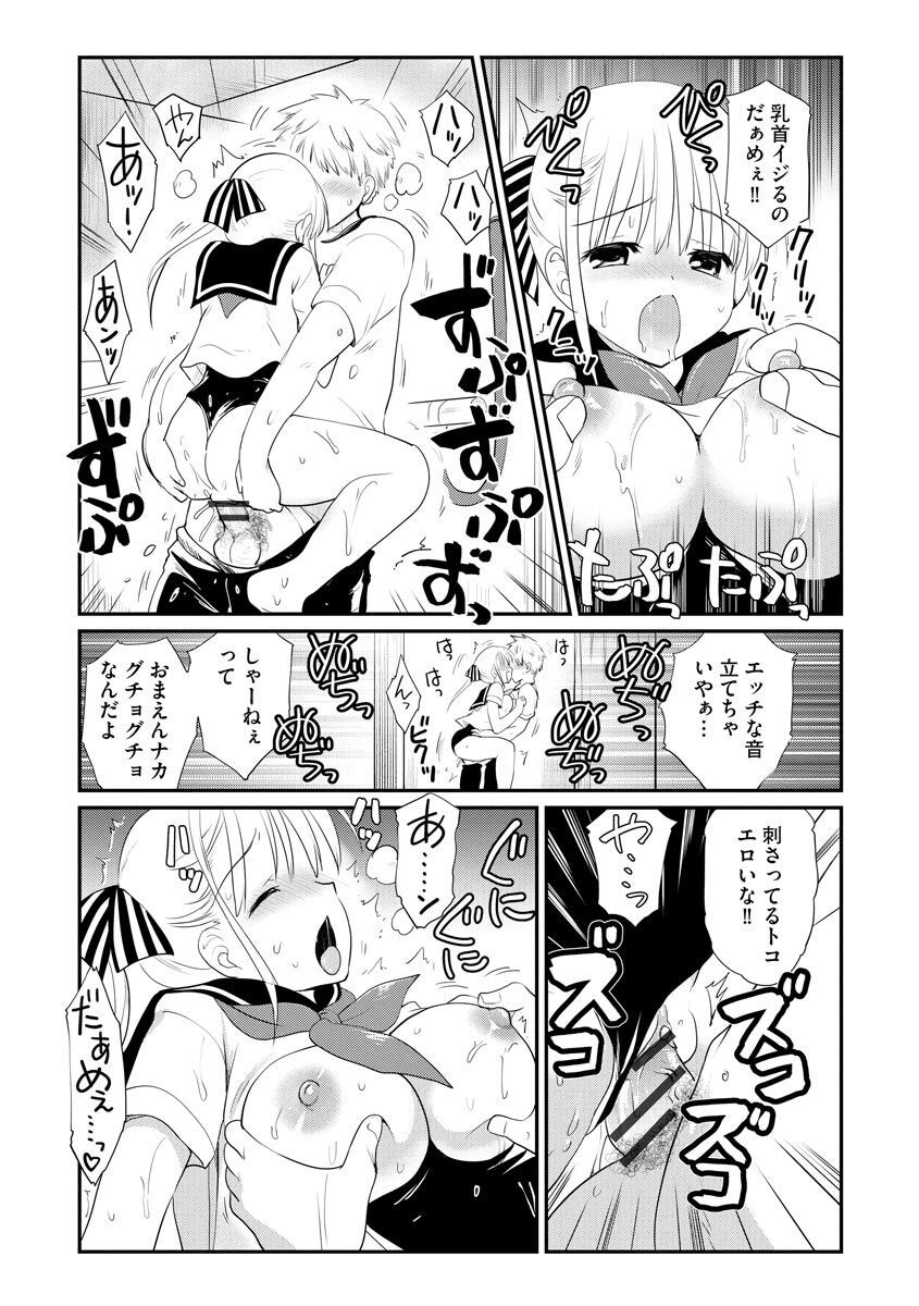 Page 136