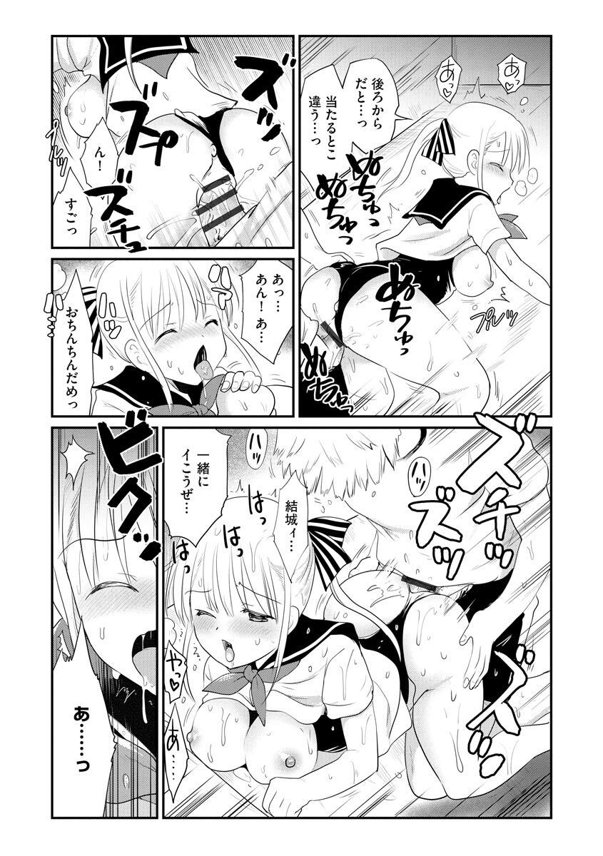 Page 138