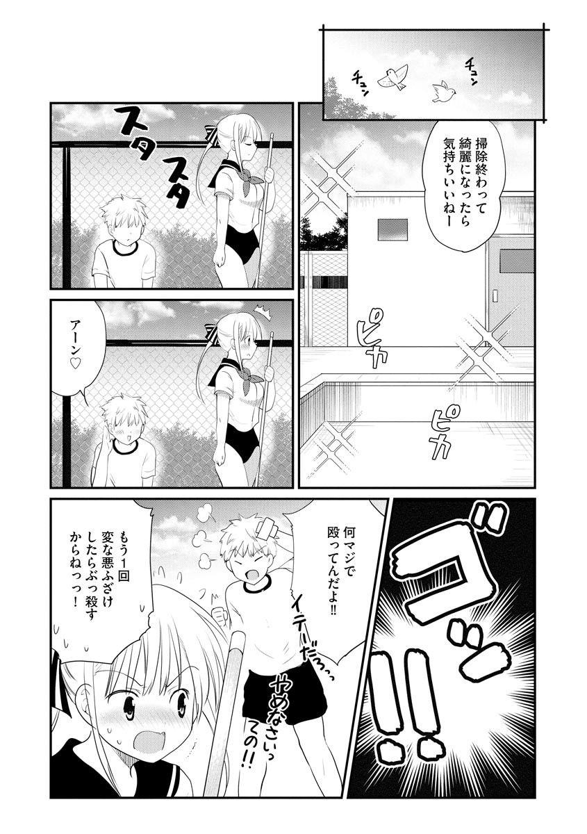 Page 140