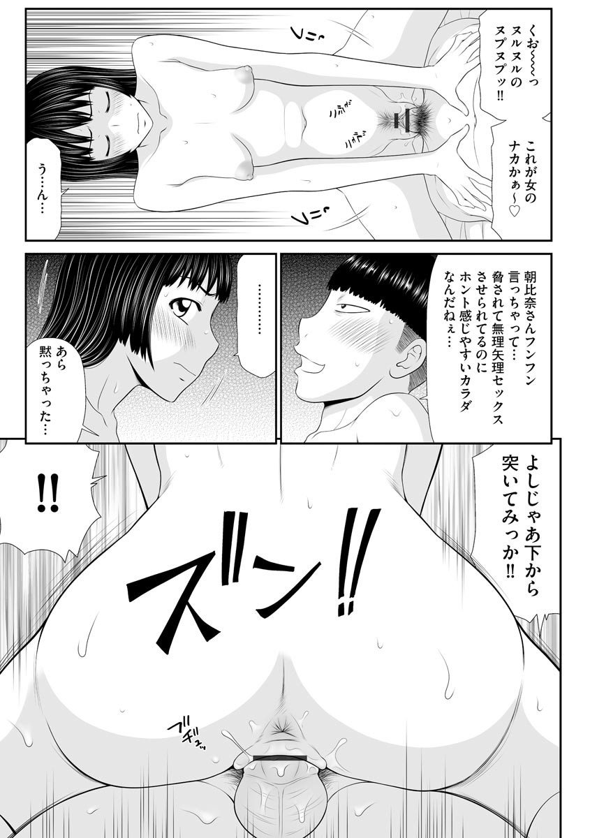 Page 157