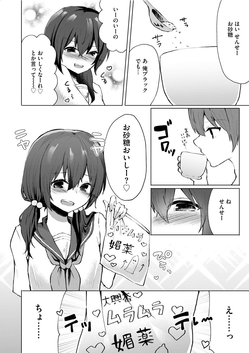 Page 166