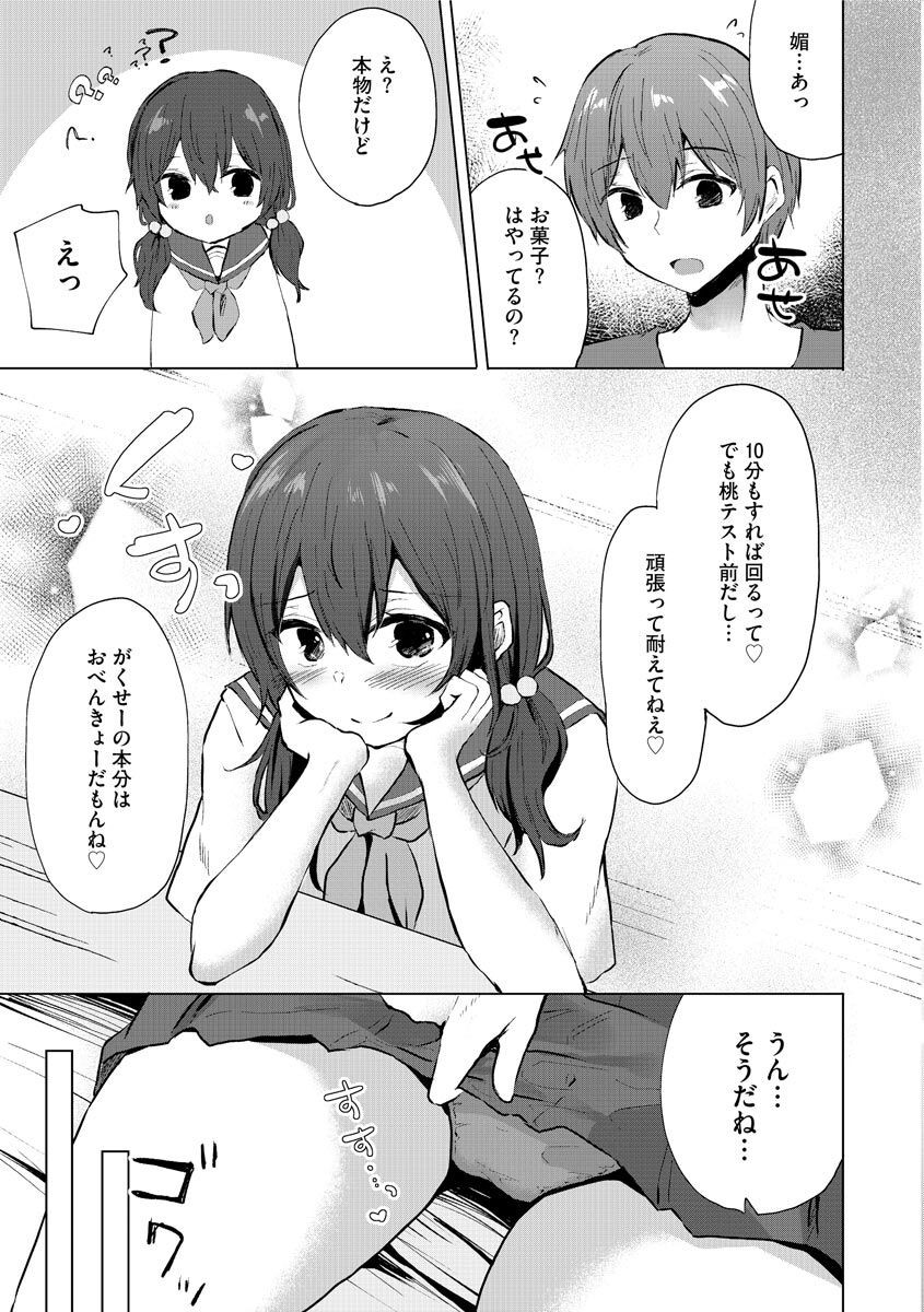 Page 167