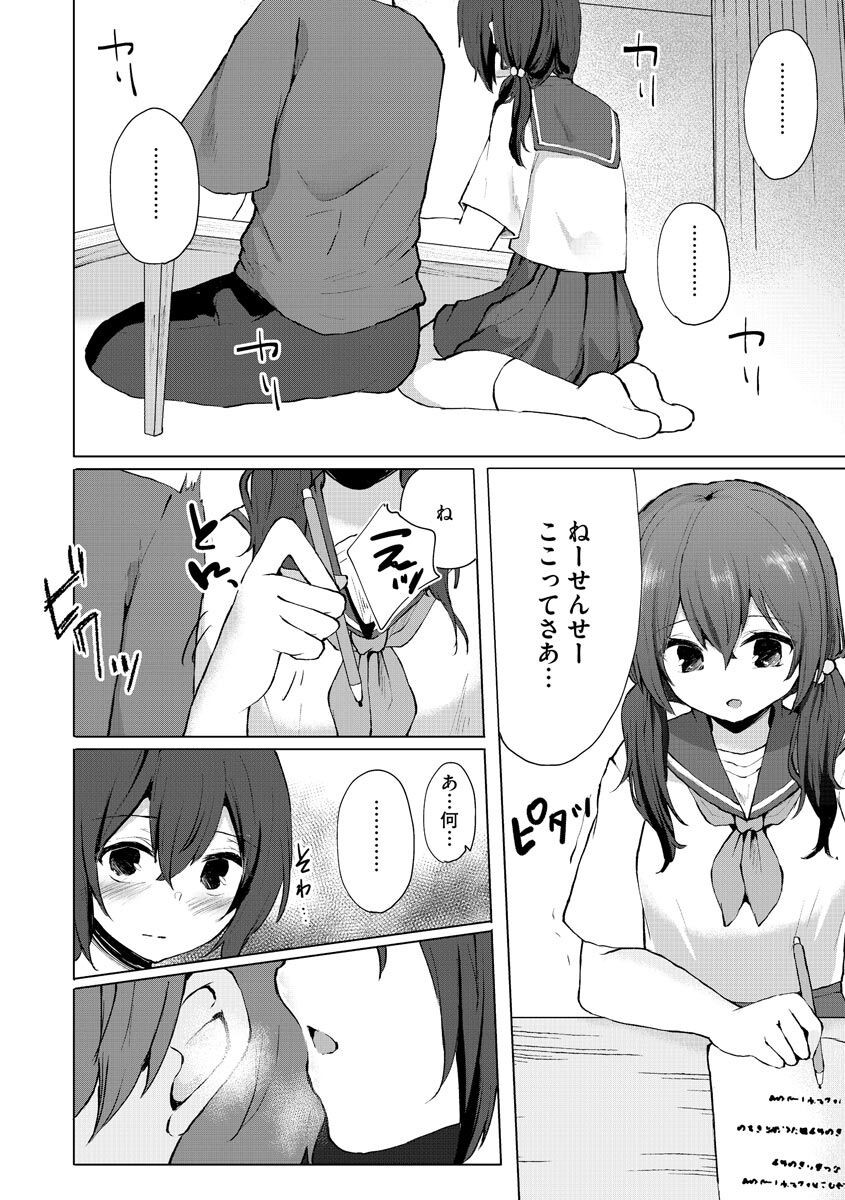 Page 168