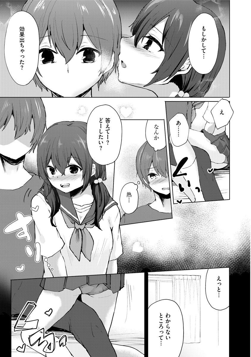 Page 169