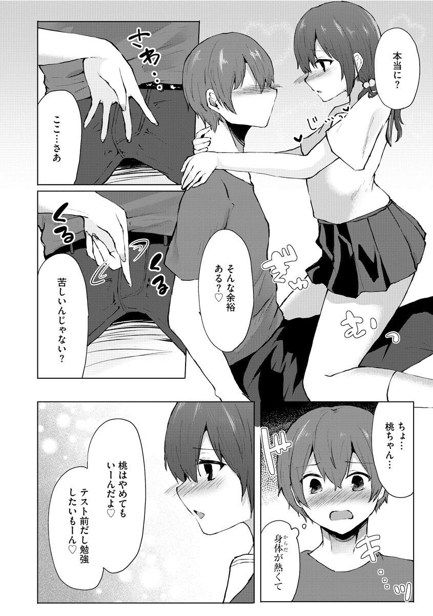 Page 170