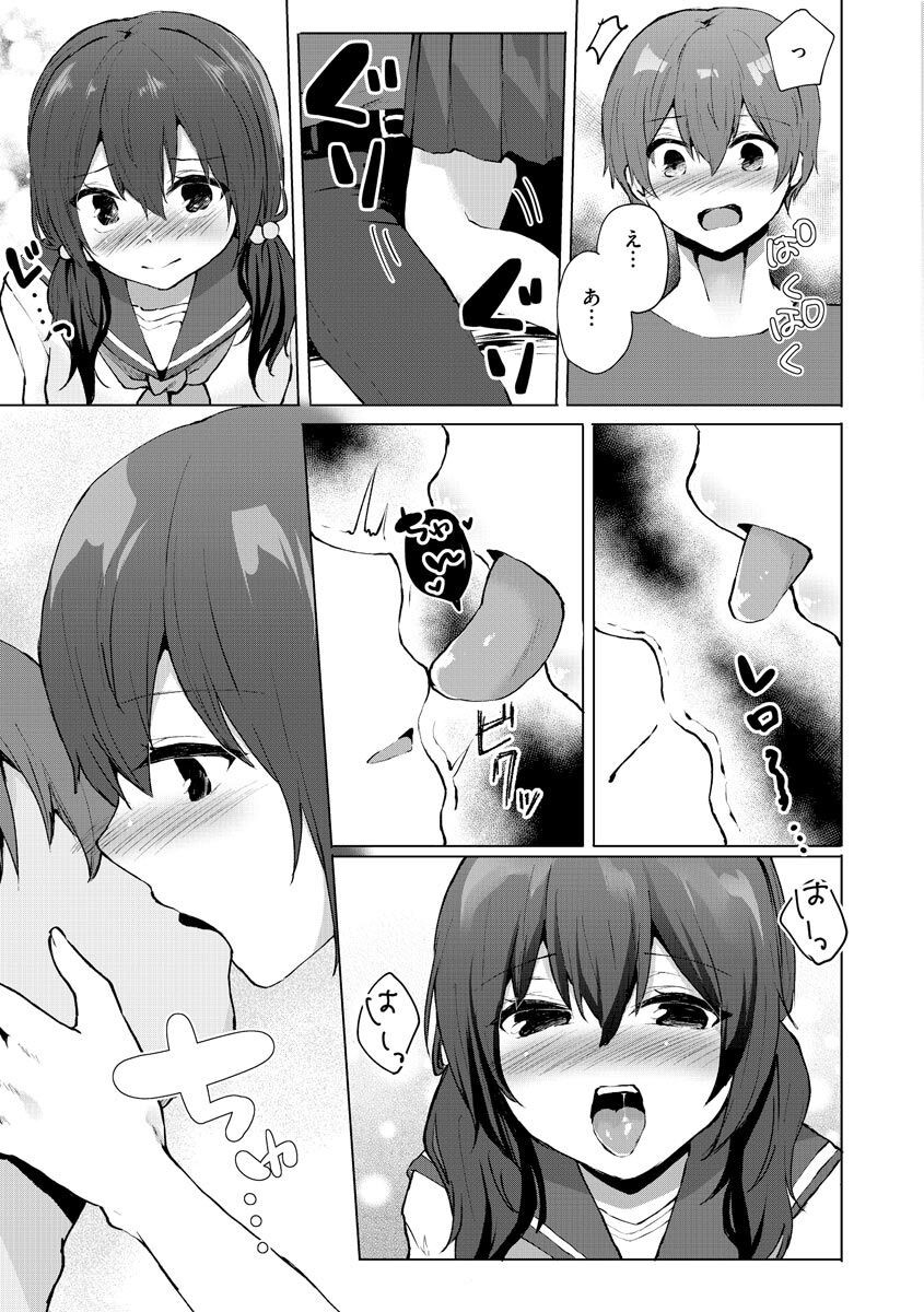 Page 171
