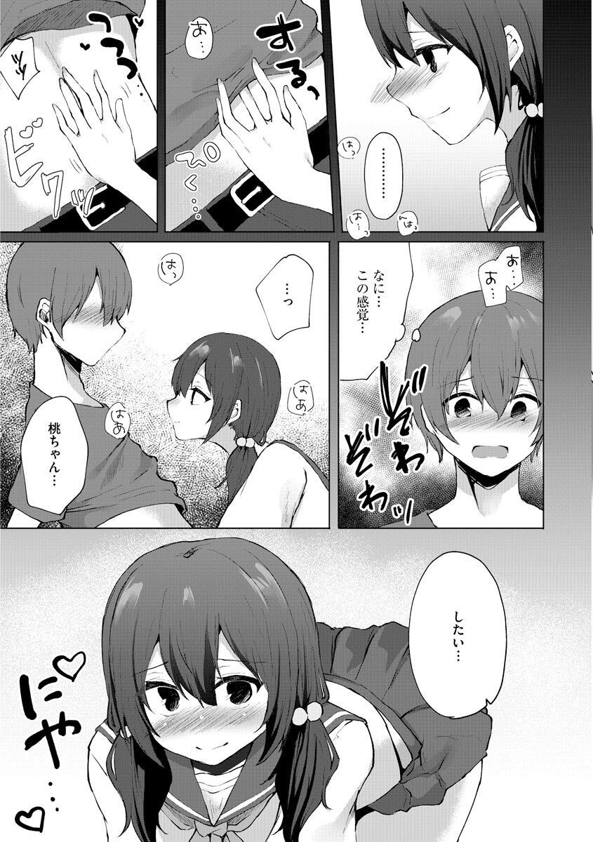 Page 173