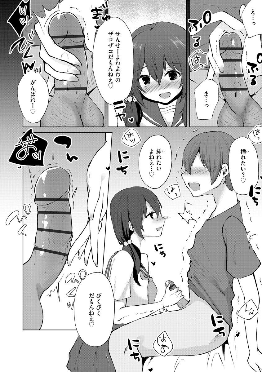Page 176