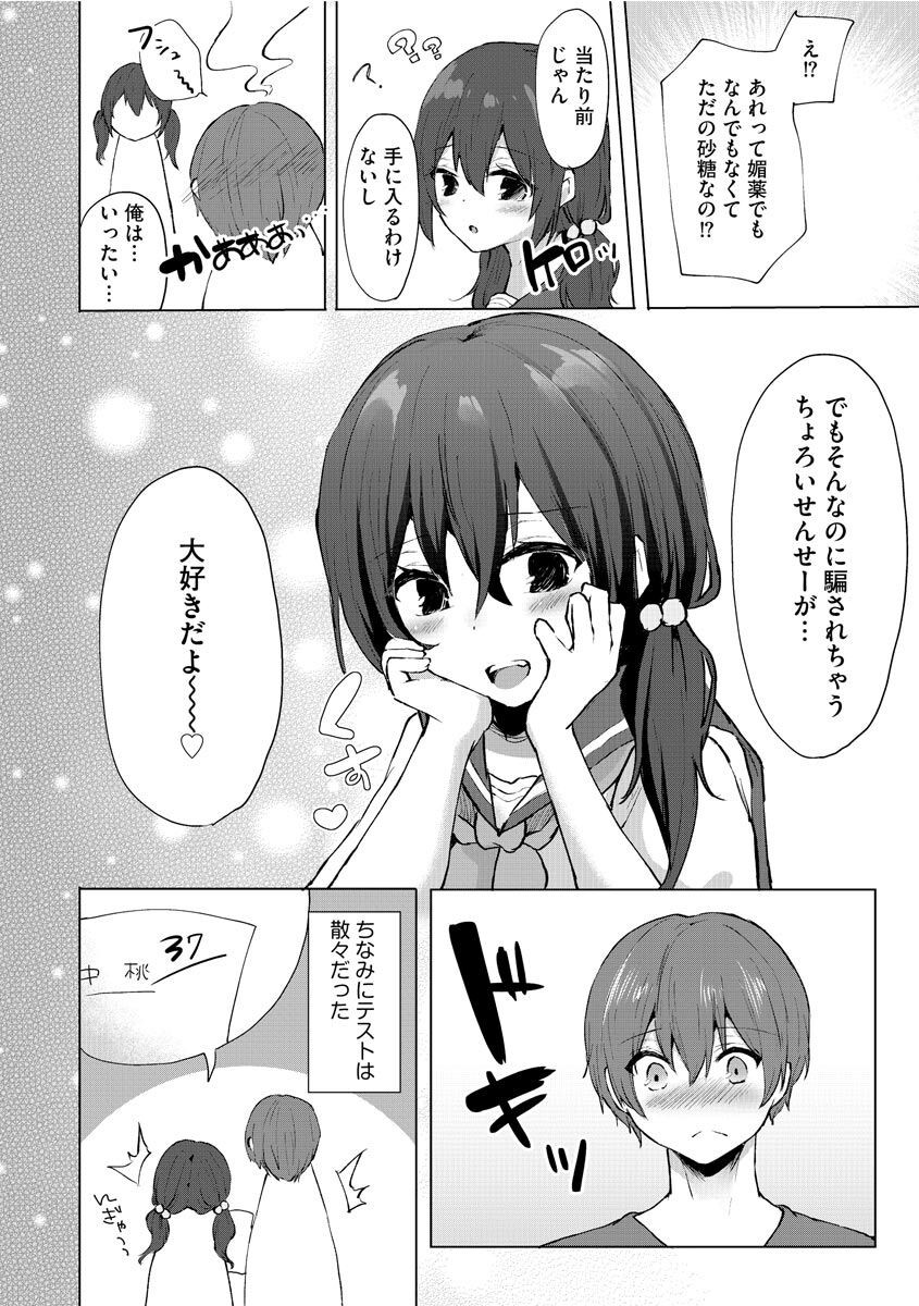 Page 182