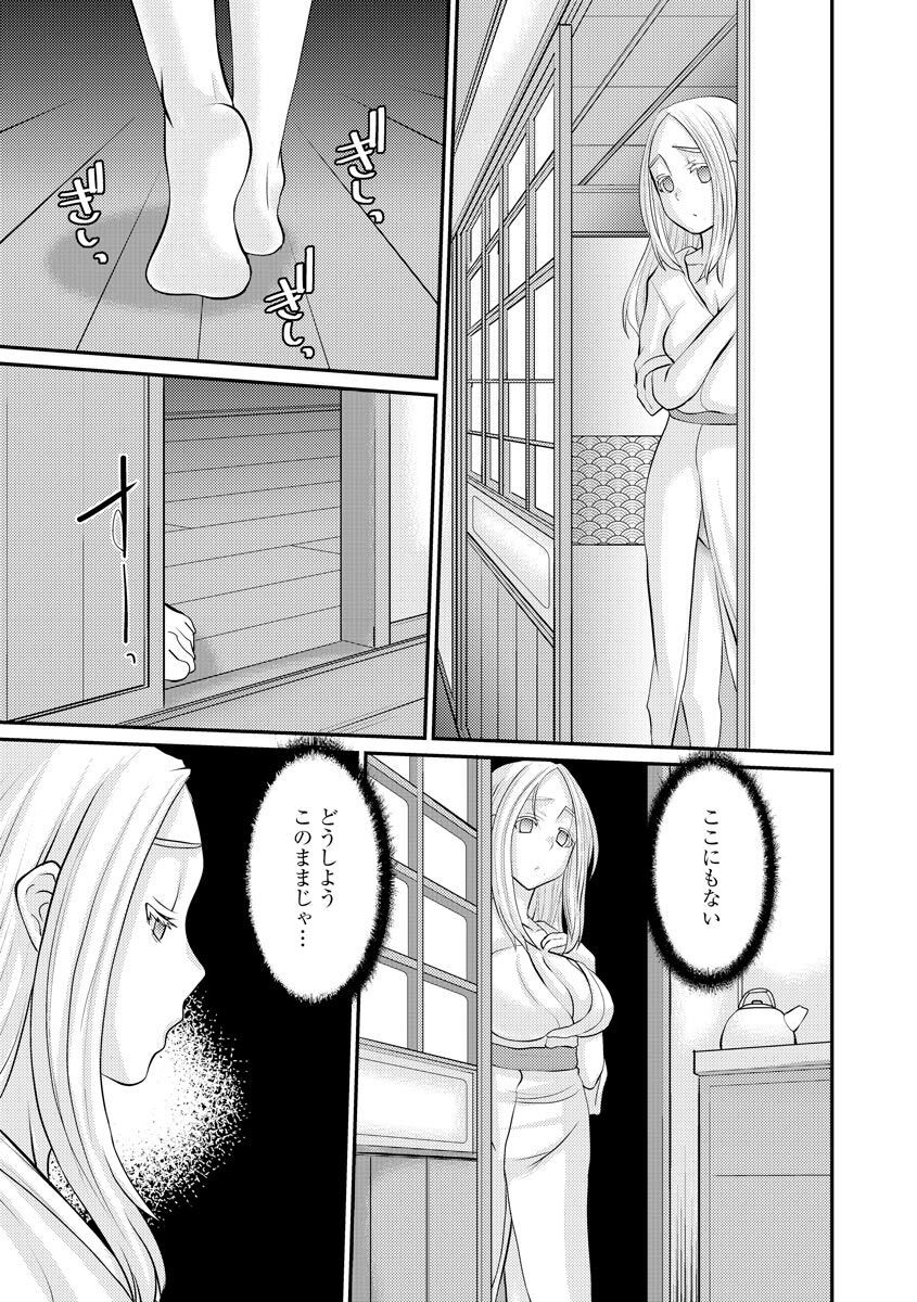 Page 189
