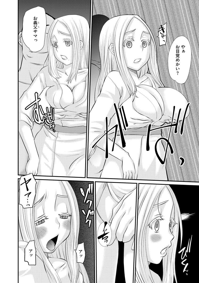 Page 190