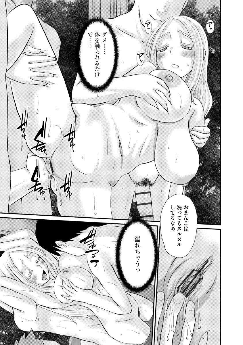 Page 199