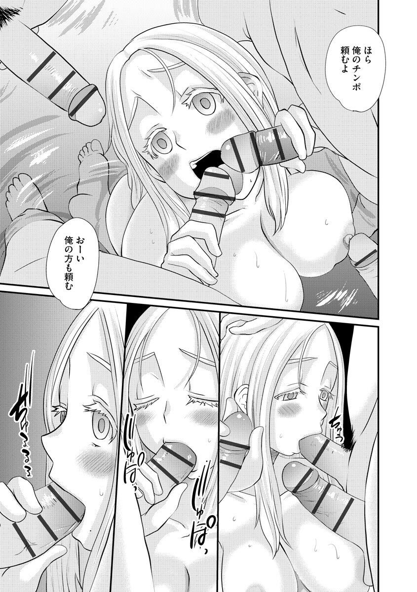Page 201