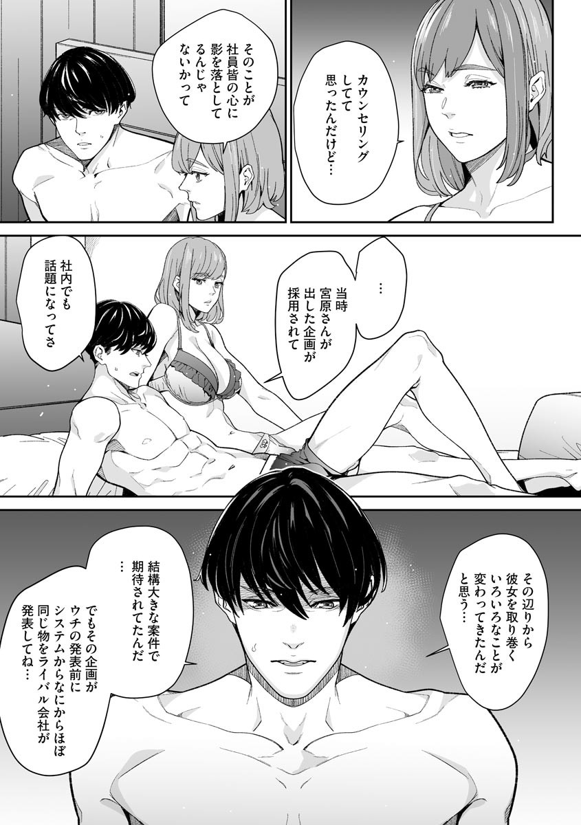 Page 217