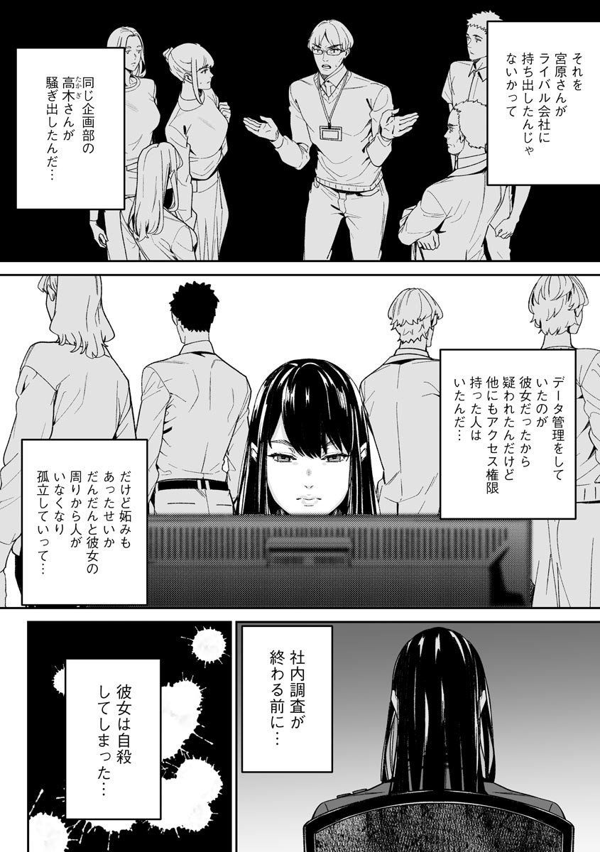 Page 218