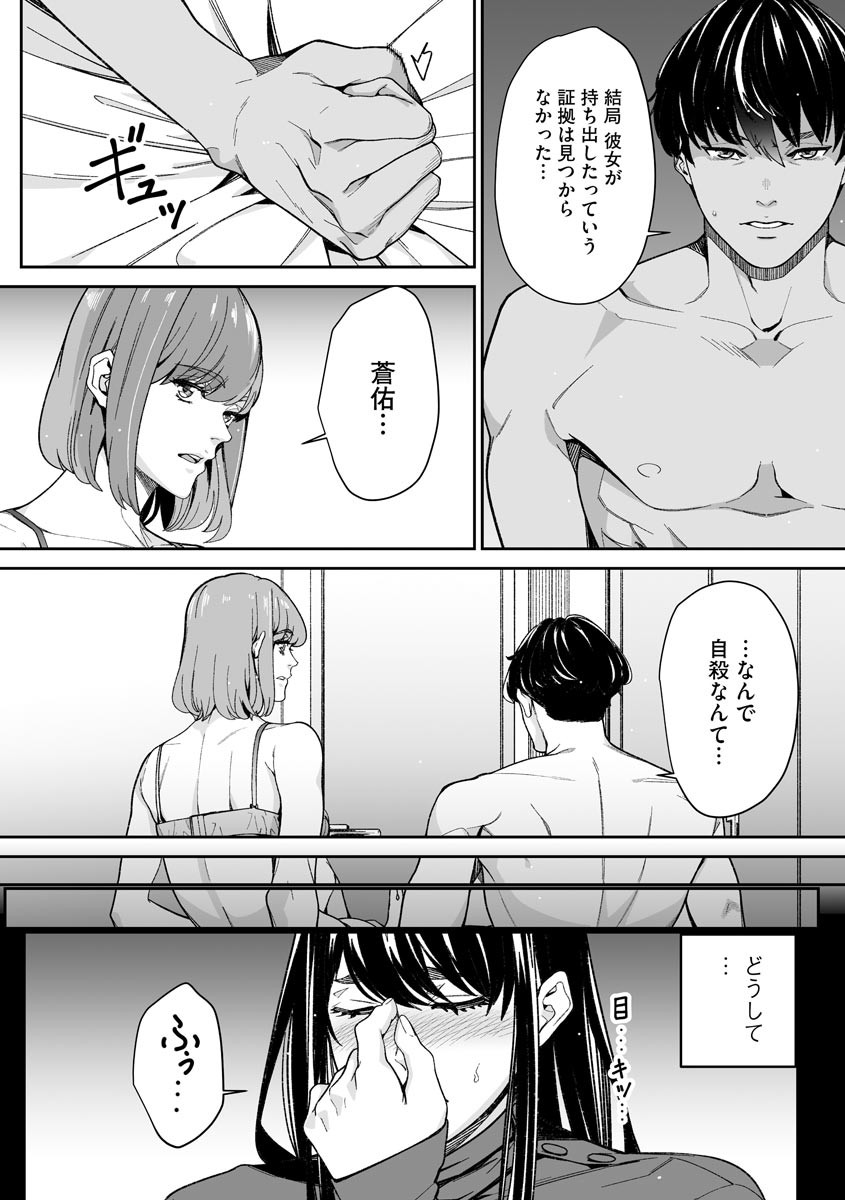Page 219