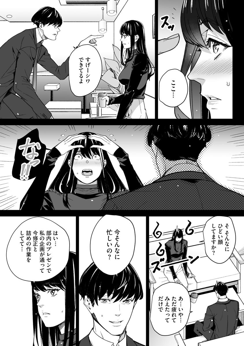 Page 221