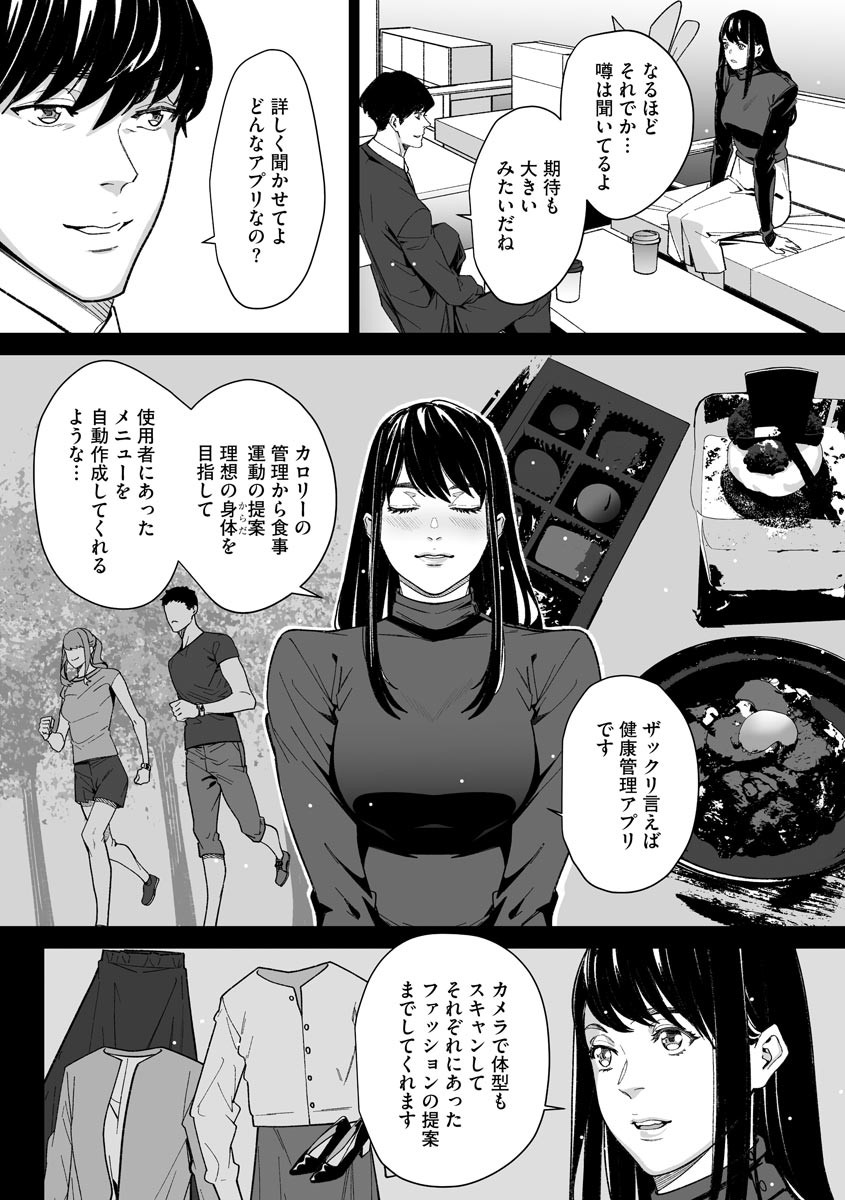 Page 222