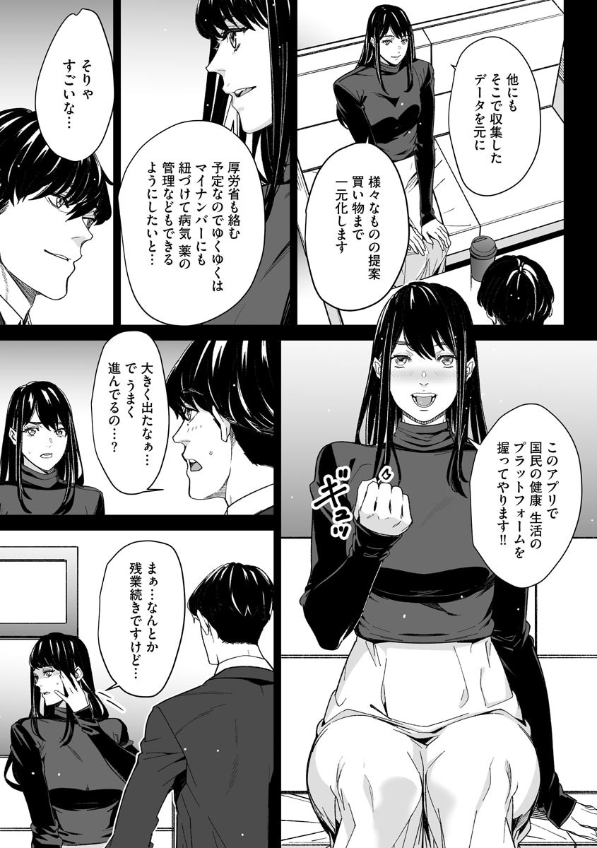 Page 223