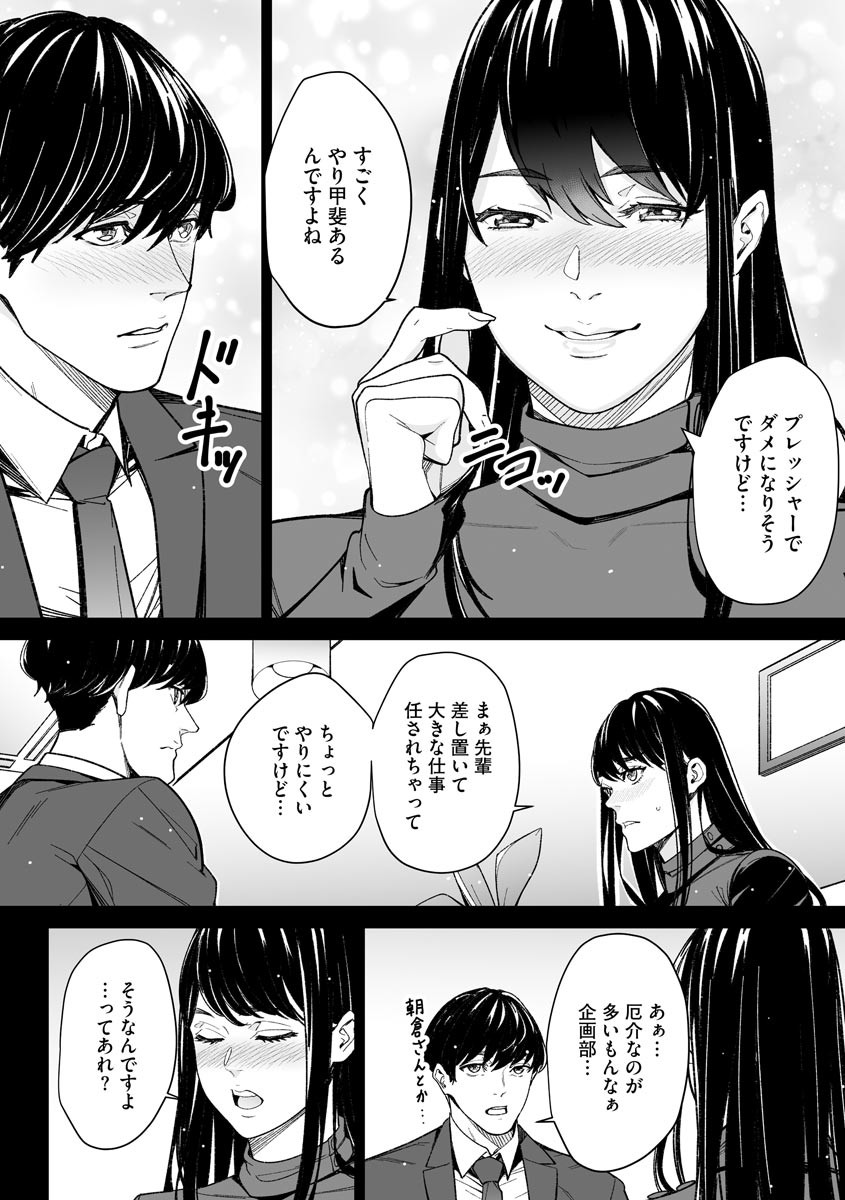 Page 224
