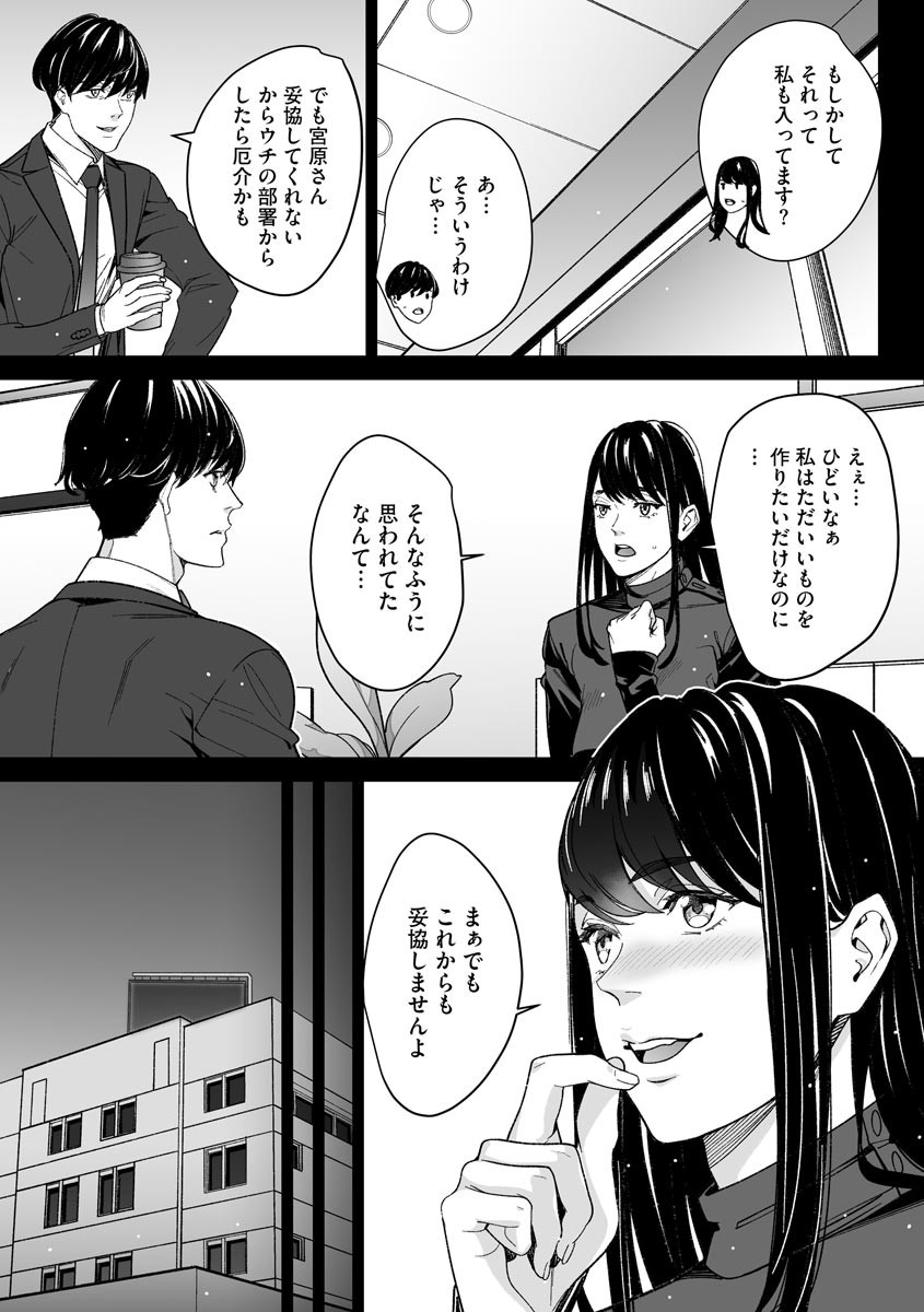 Page 225