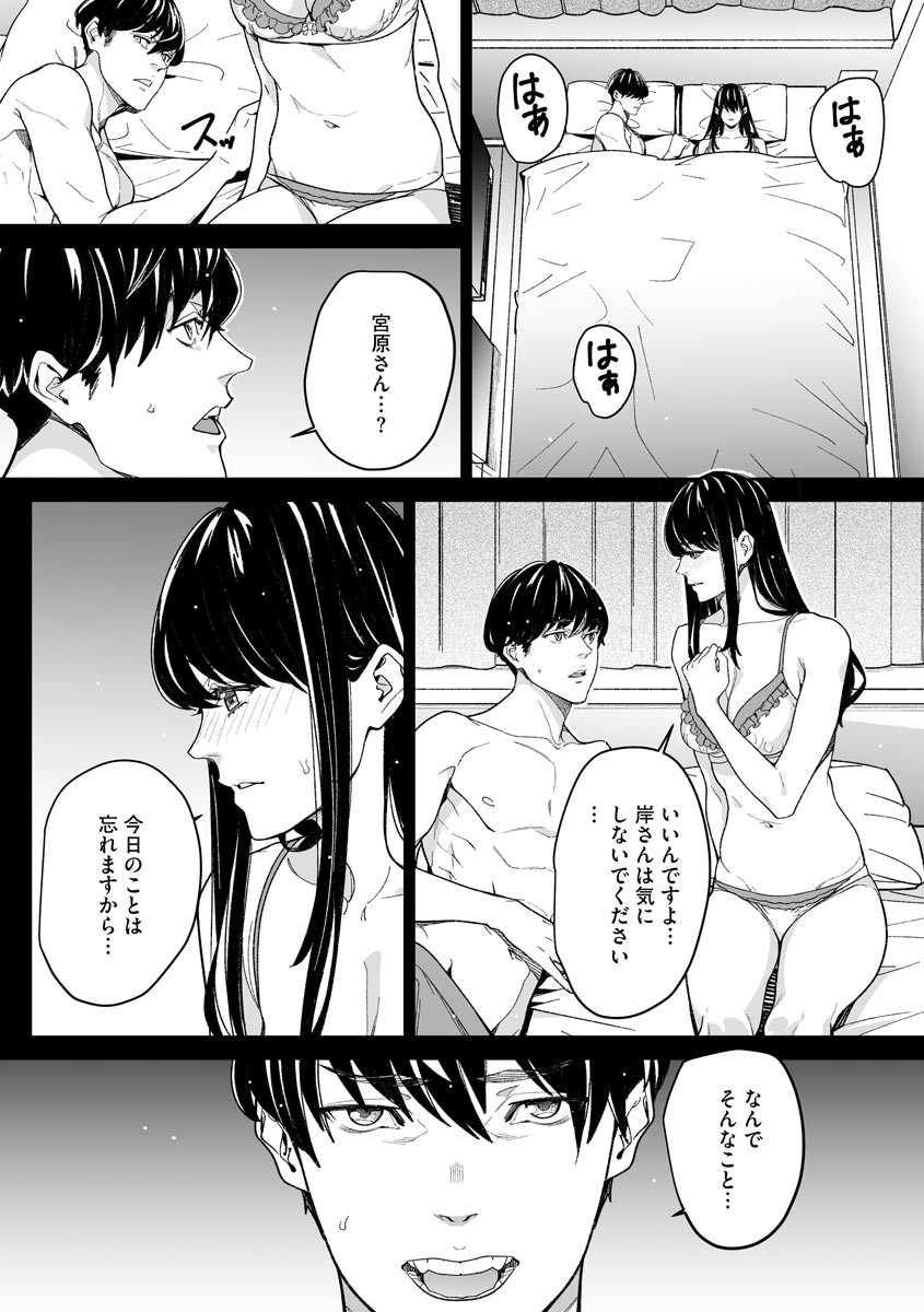 Page 227