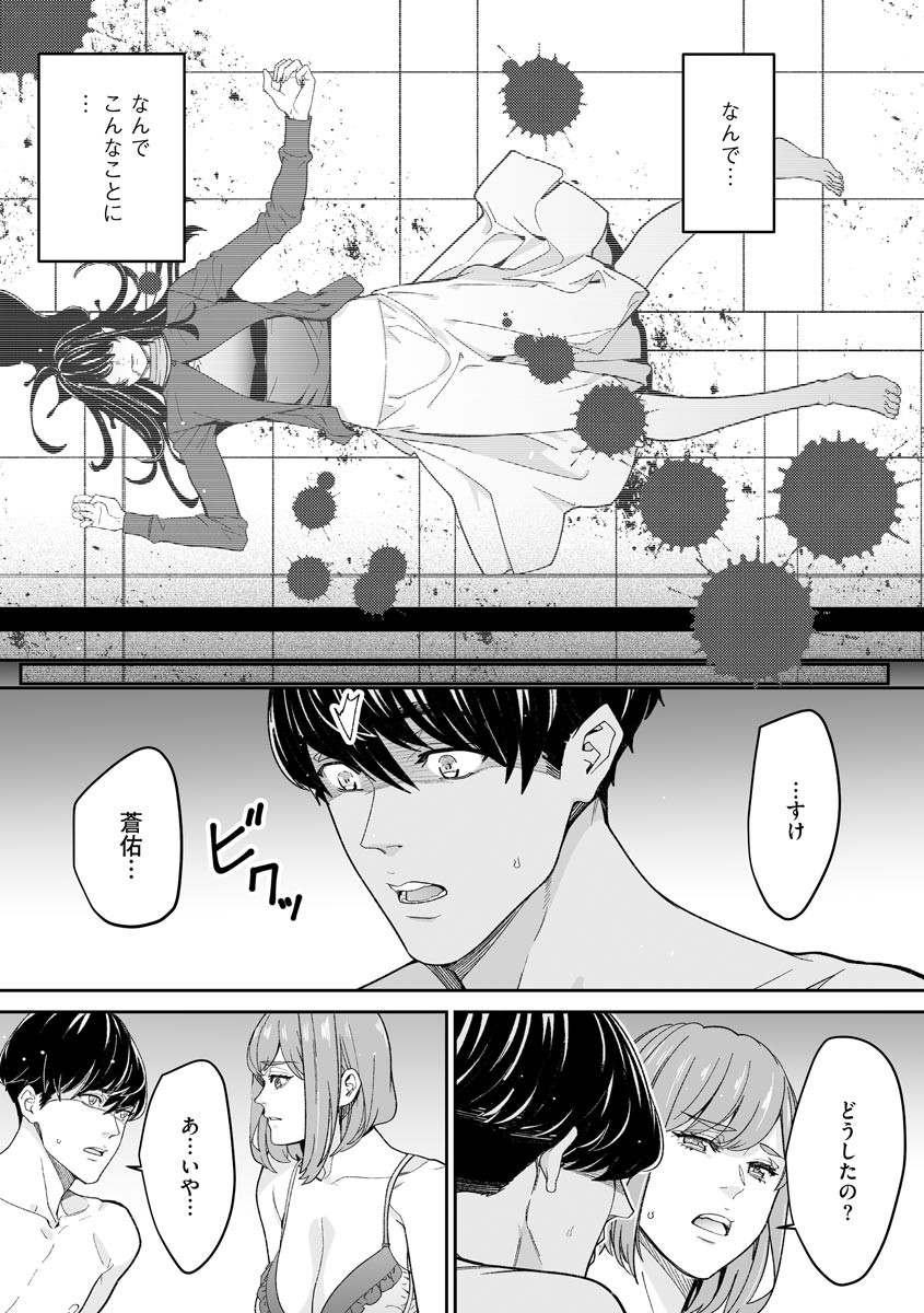 Page 229
