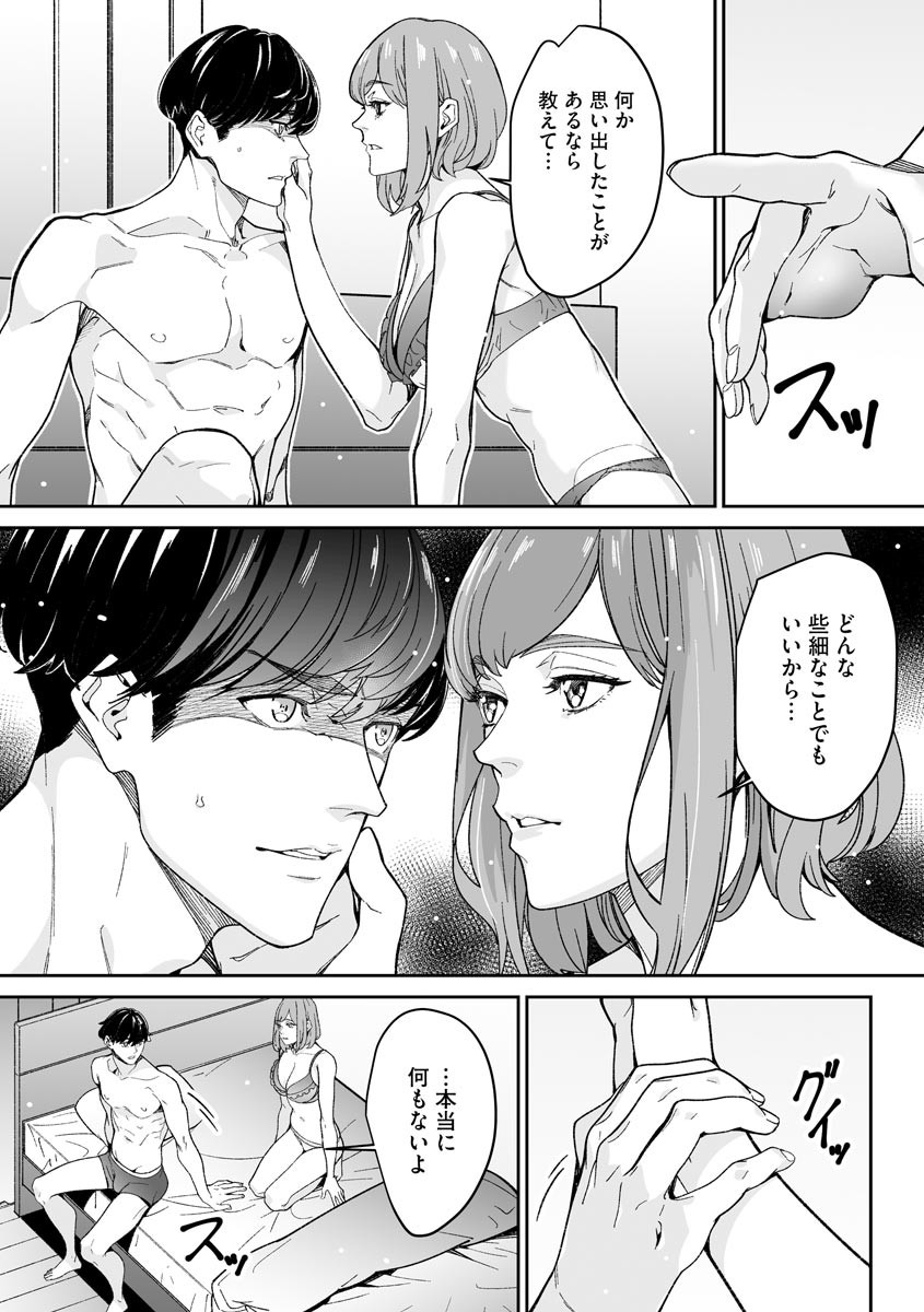 Page 231