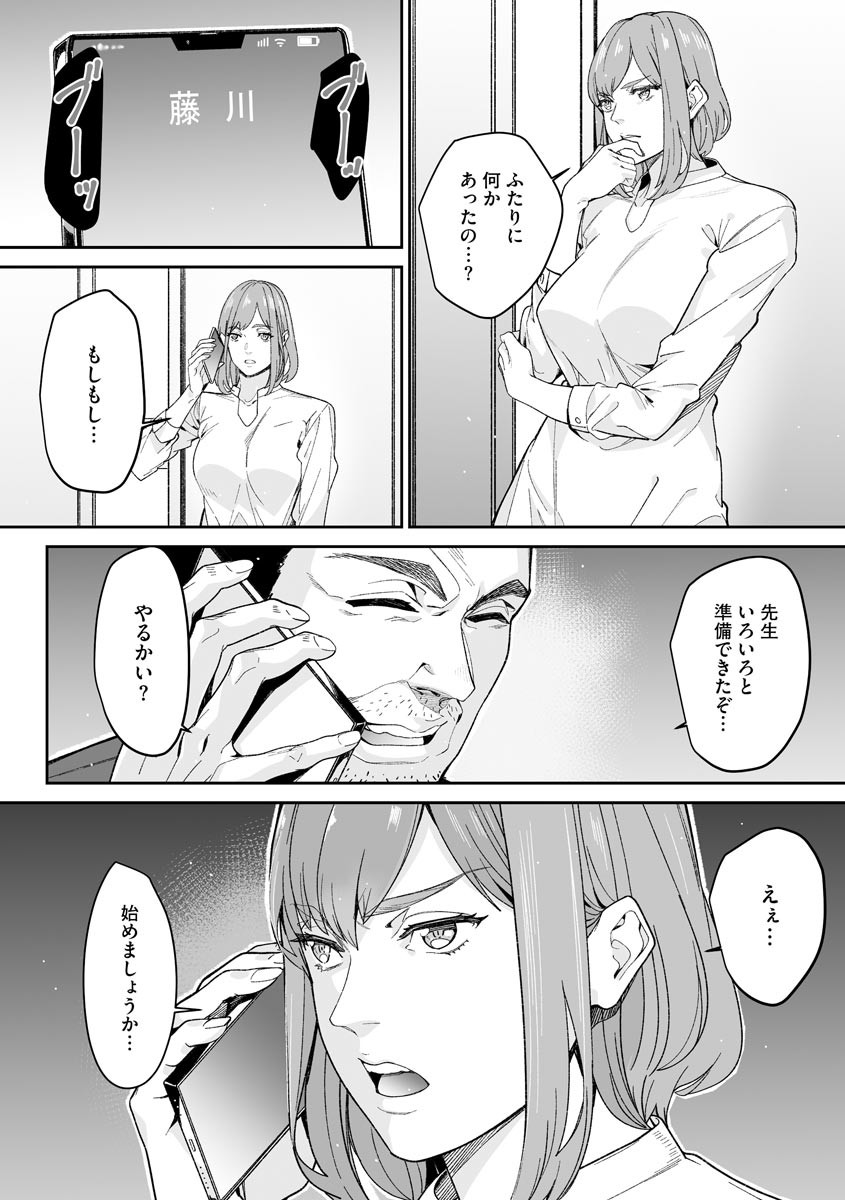 Page 234