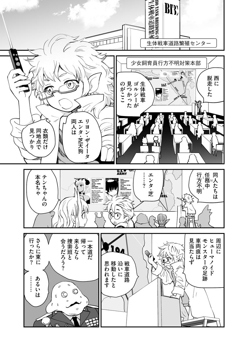 Page 239