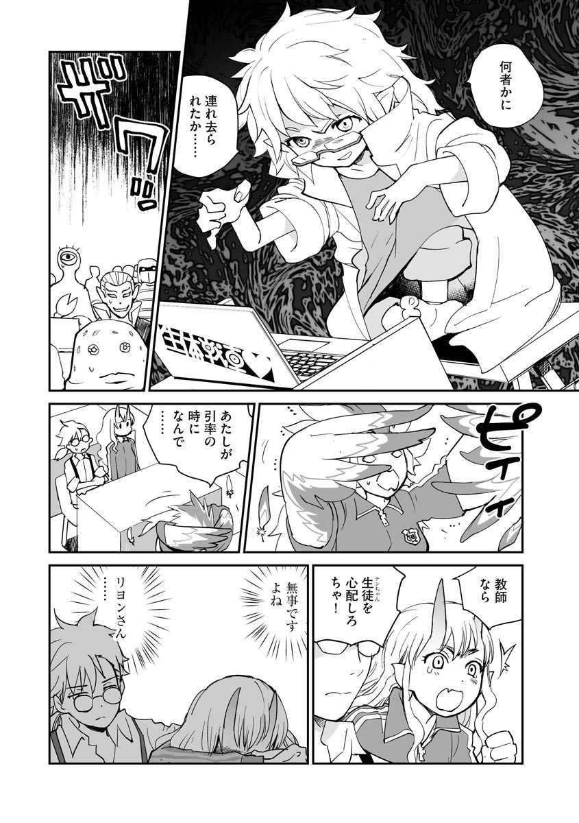 Page 240